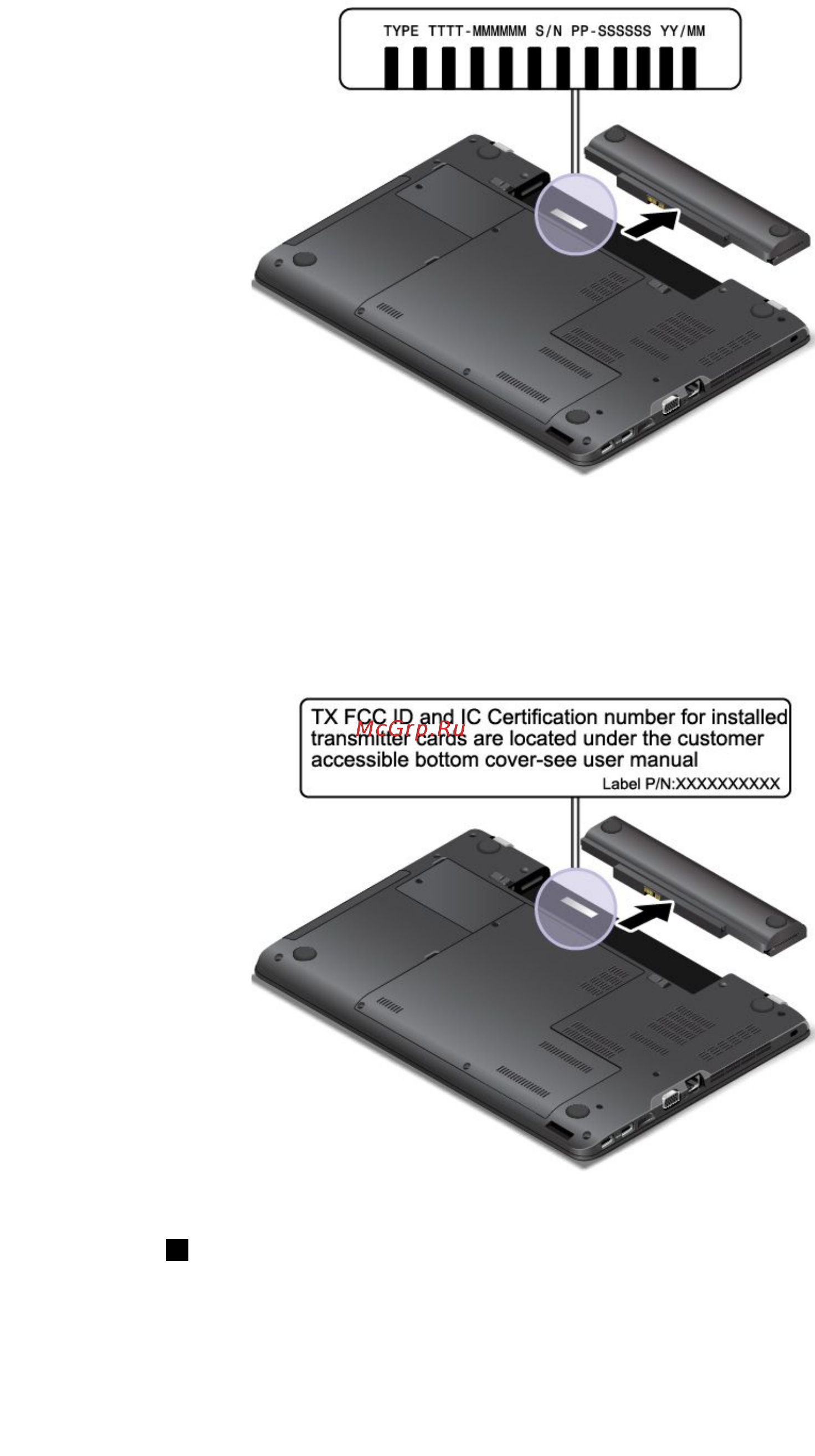 Lenovo thinkpad edge e555, 20dh0020rt [27/190] Наклейка с идентификатором fcc id и номером ic certification