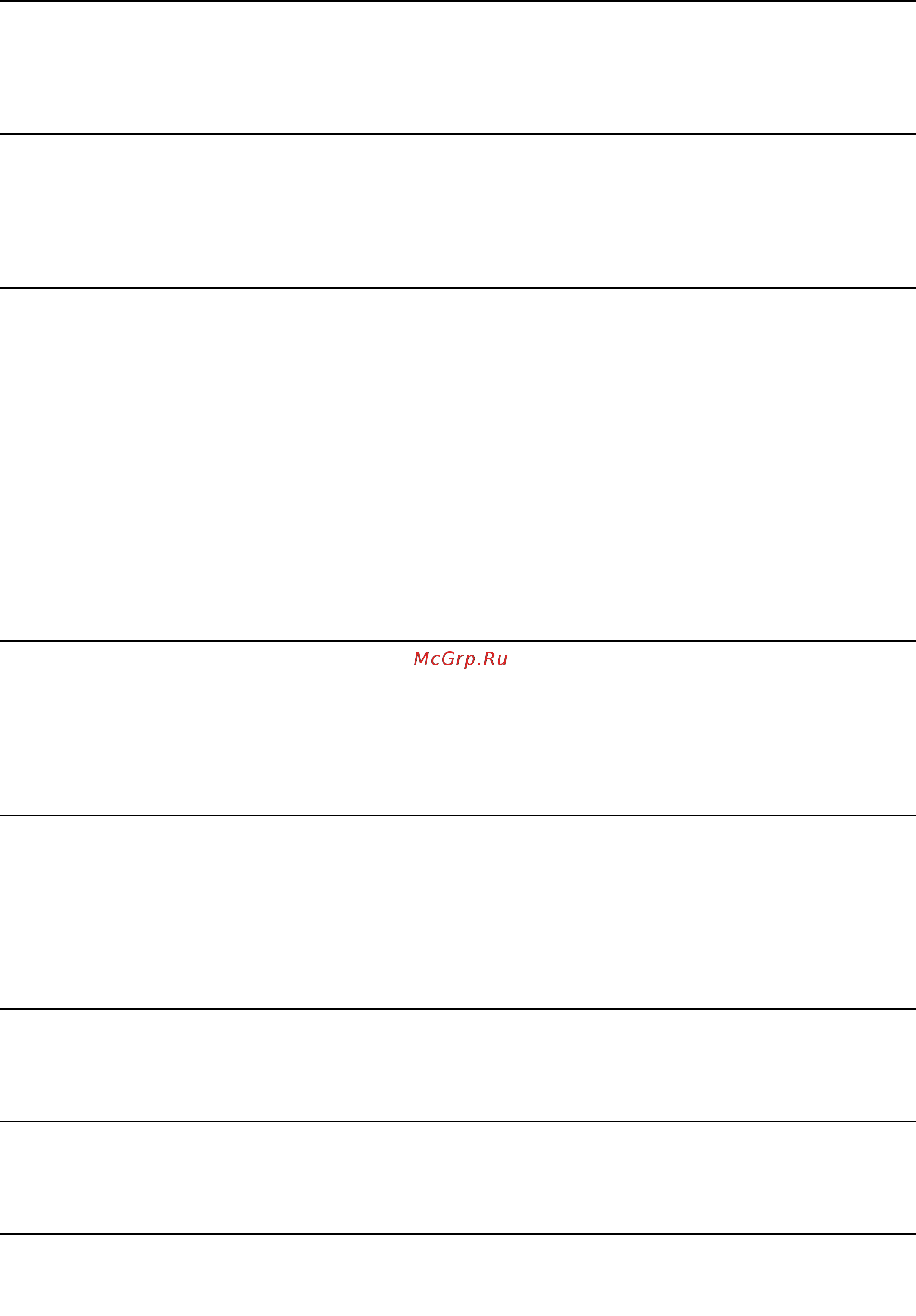 Lenovo thinkpad x1 yoga, 20fq003yrt Инструкция по эксплуатации онлайн [36/186] 184365