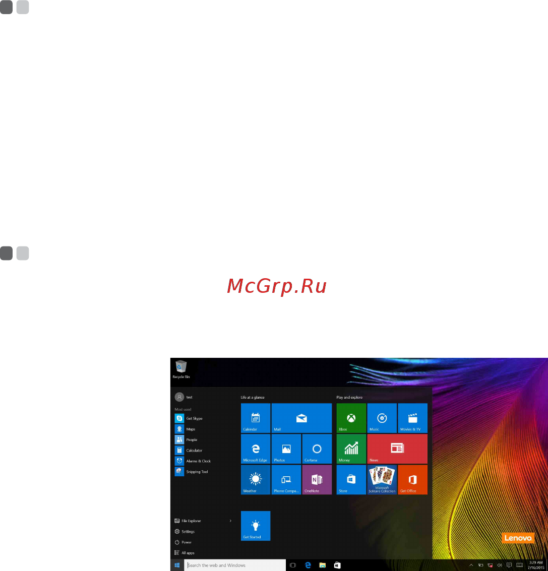Lenovo ideapad 500s-14isk, 80q30074rk [15/32] Возвращение меню пуск