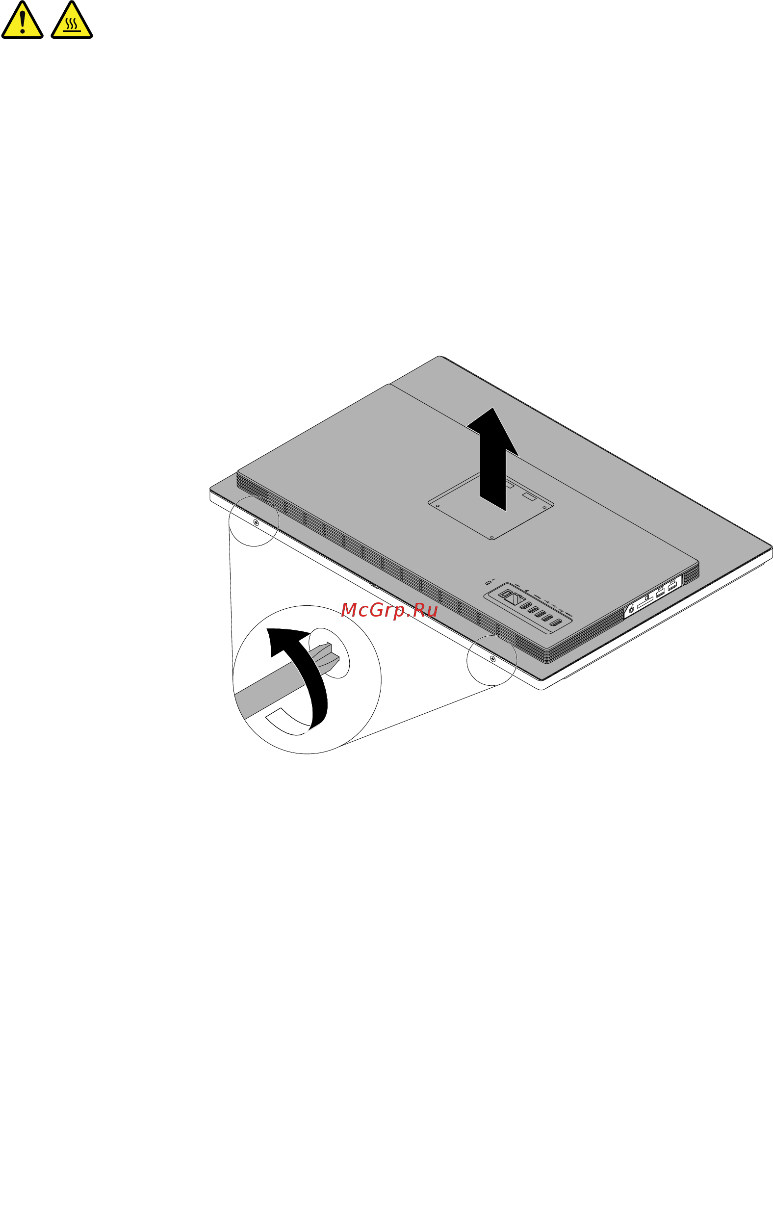 Lenovo thinkcentre s500z, 10k3001qru [73/104] Как снять кожух