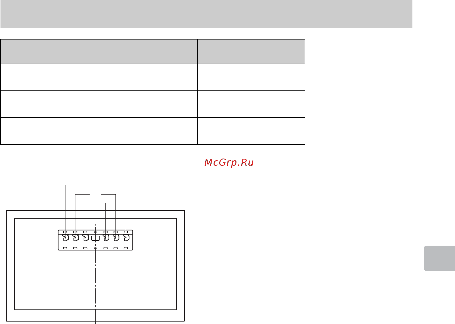 Sony KDL-40R470A [135/288] Schéma tableau des emplacements des crochets