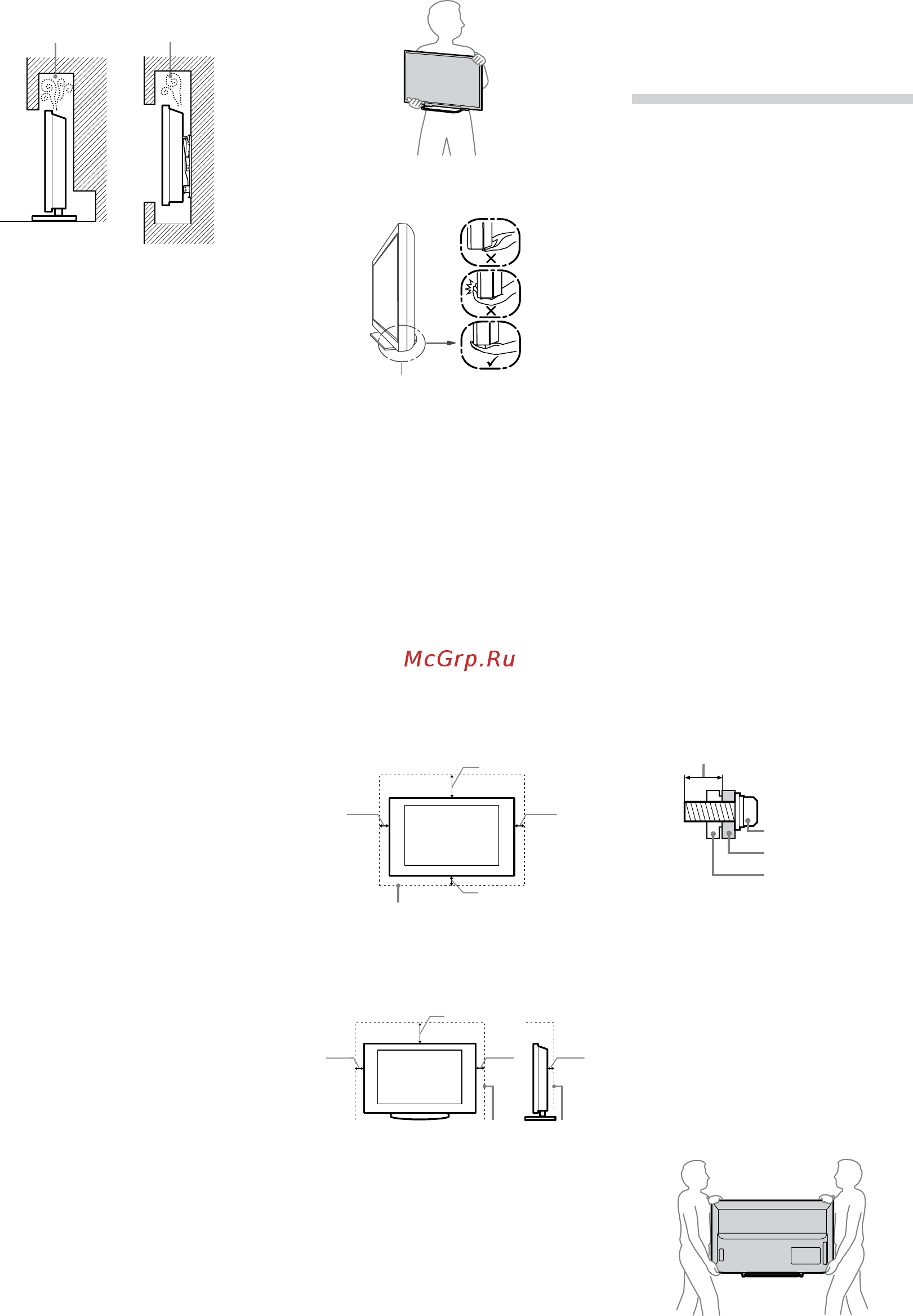 Sony KDL-40R470A [202/288] نأشب تامولعم ناملأا