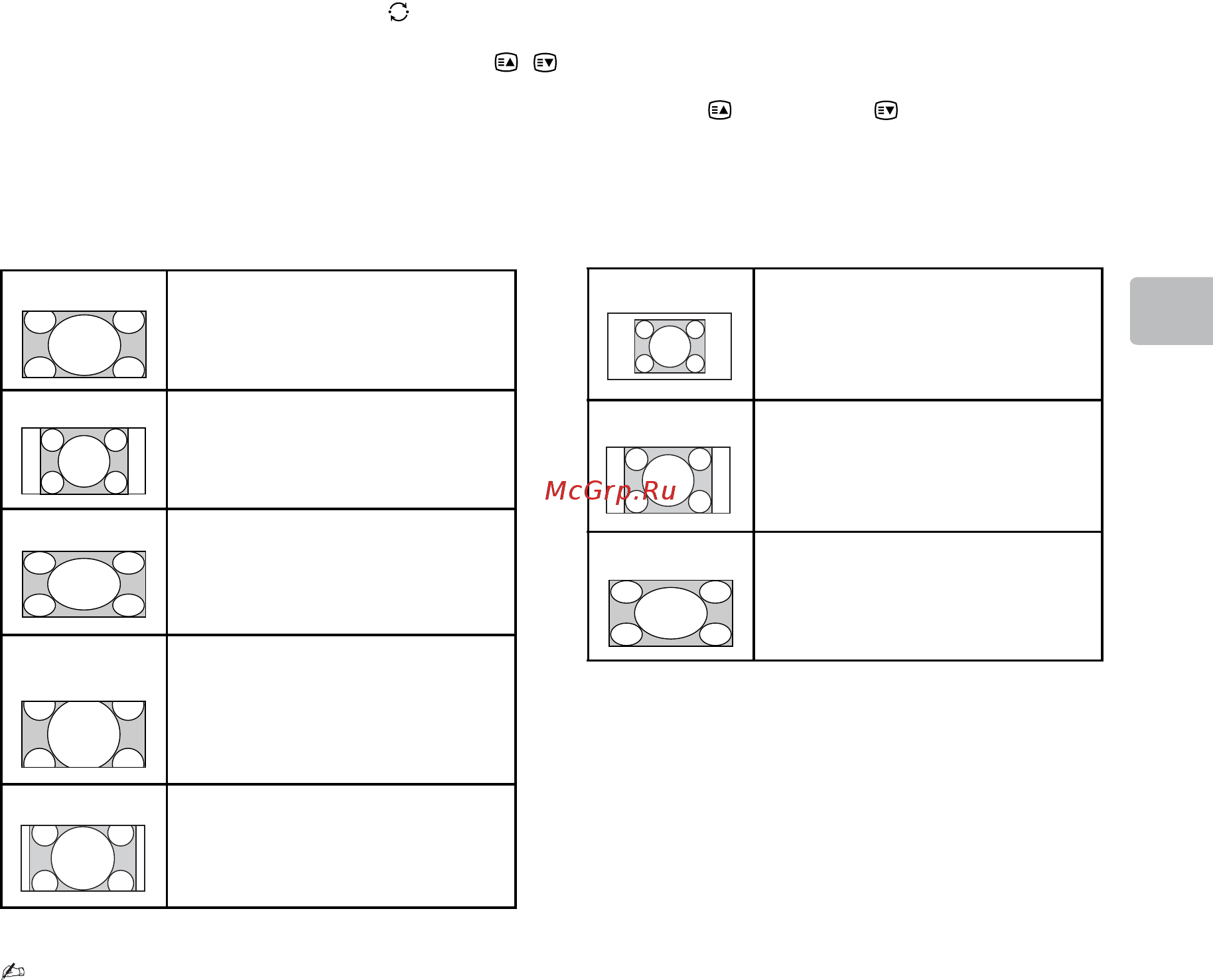 Samsung KDL-46R470A [57/288] X 更换屏显模式