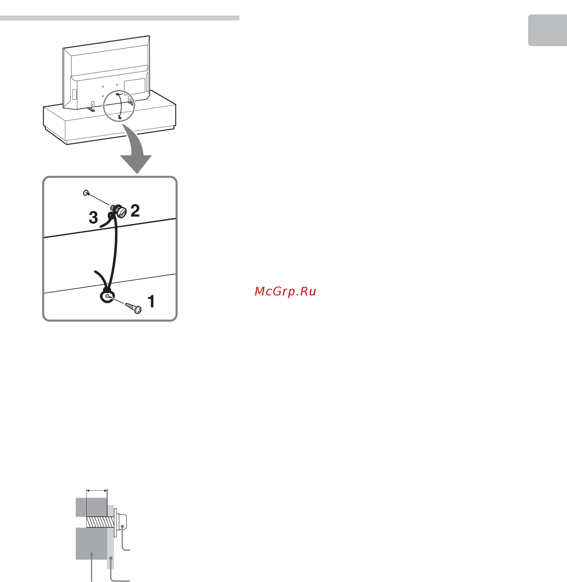 Samsung KDL-46R470A [95/288] Protection du téléviseur contre les chutes