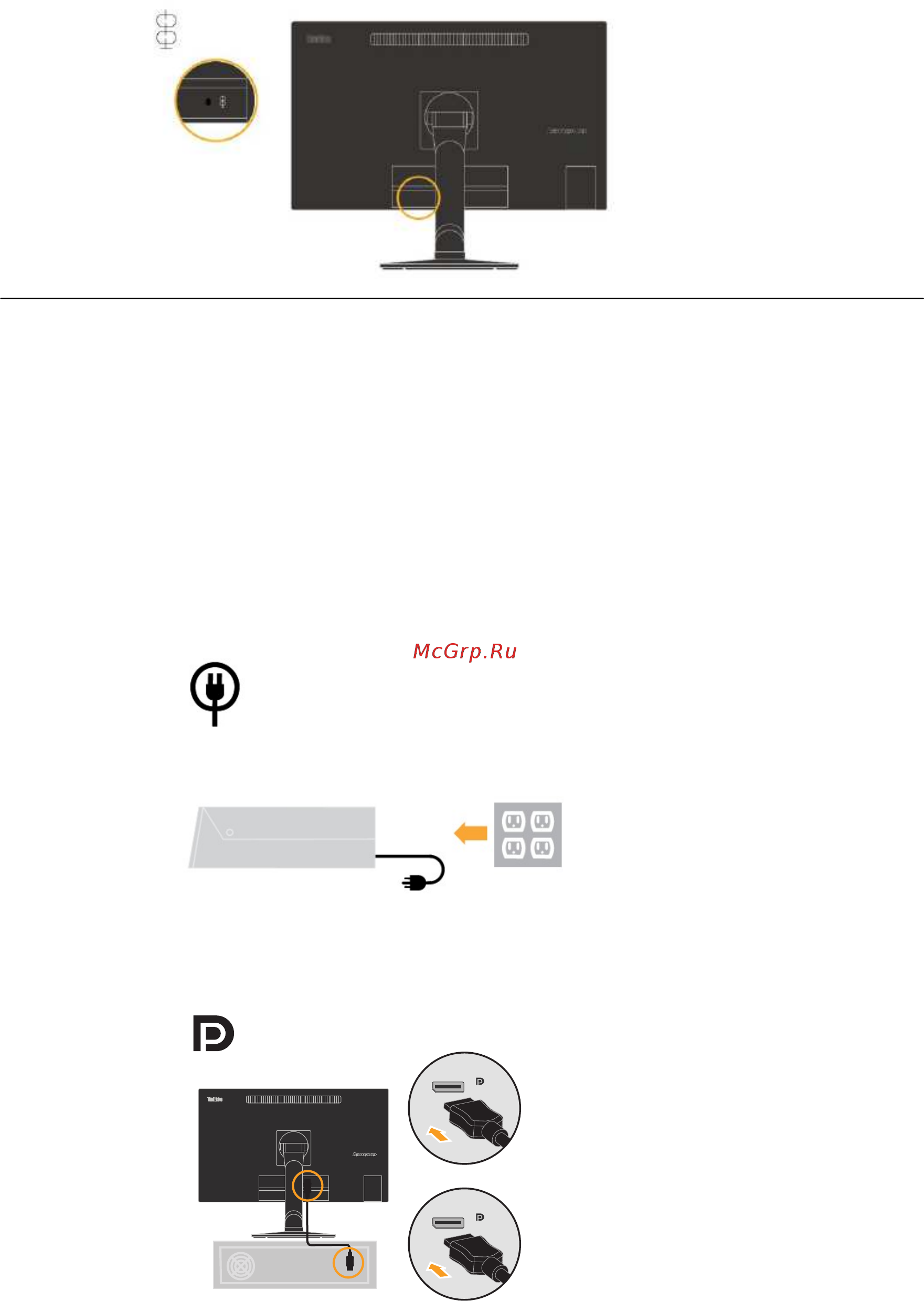 Lenovo thinkvision pro 2840m Инструкция по эксплуатации онлайн [9/36] 184433