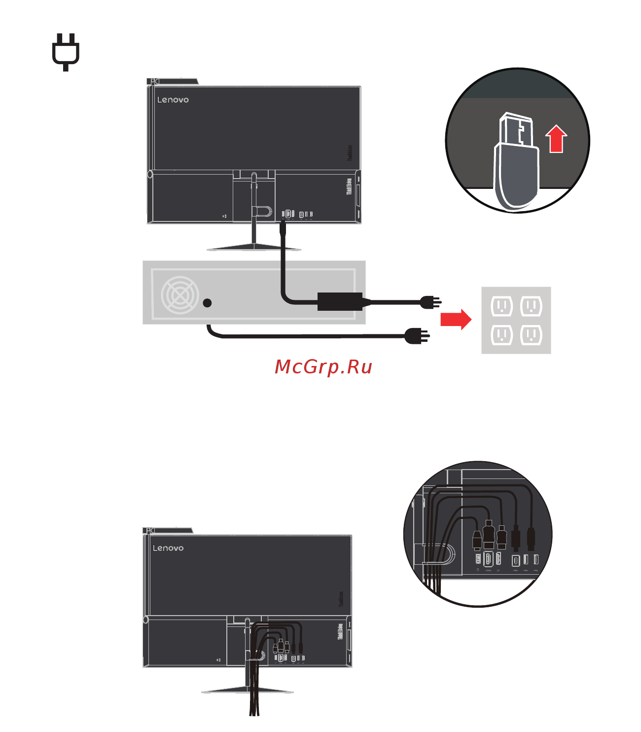 Lenovo thinkvision x1 Инструкция по эксплуатации онлайн [14/37] 184434
