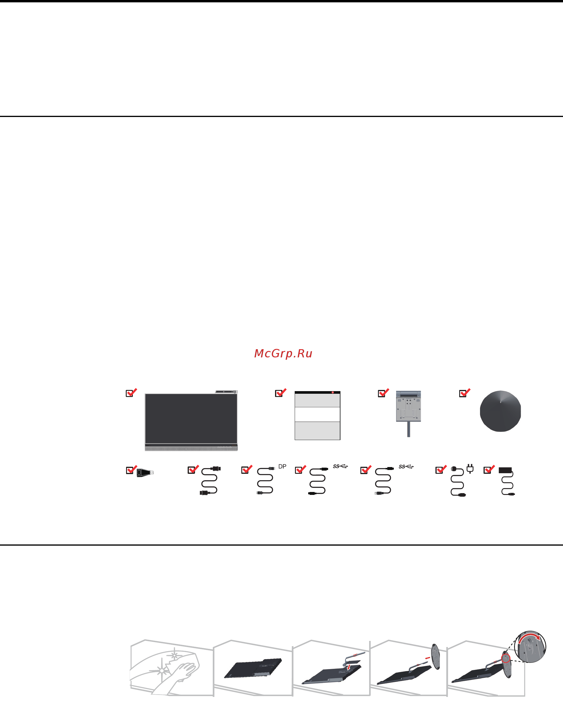 Lenovo thinkvision x1 [5/37] Глава 1 приступая к работе