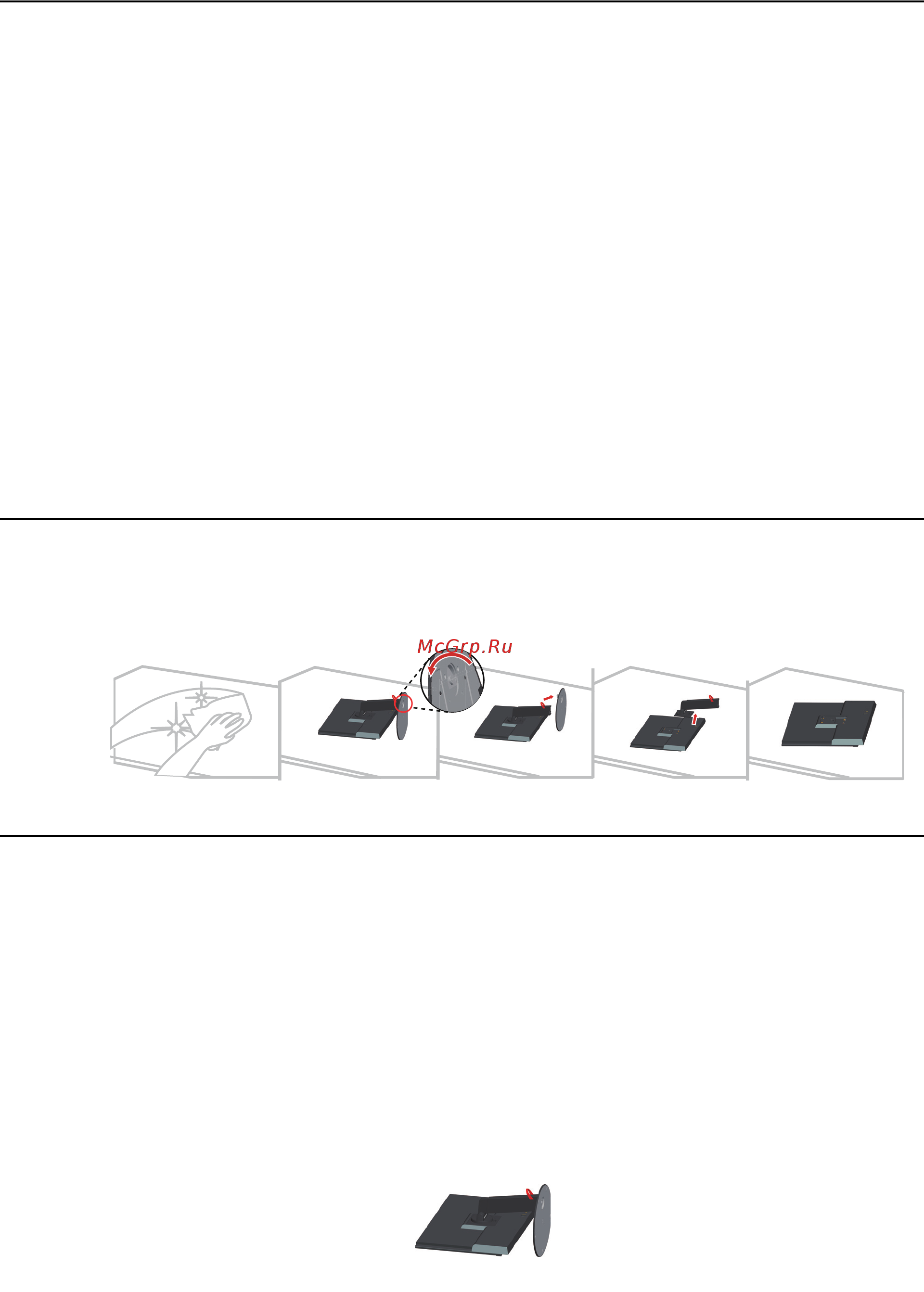 Lenovo thinkvision p27 [25/41] Уход за монитором