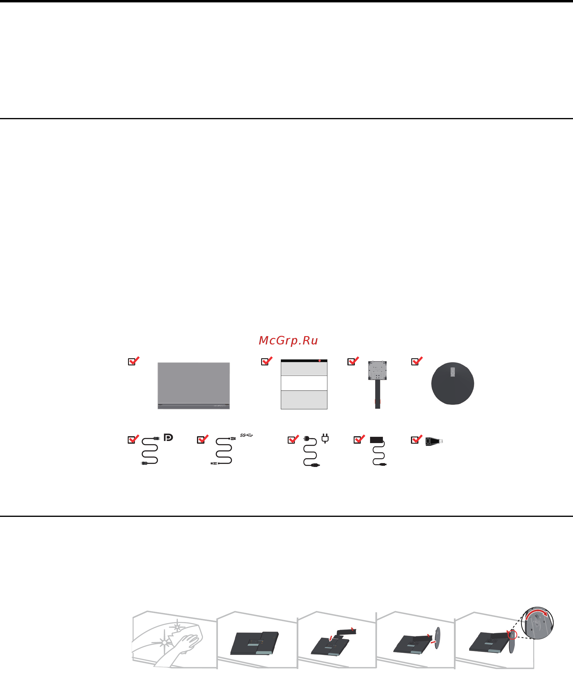Lenovo thinkvision p27 [5/41] Глава 1 приступая к работе