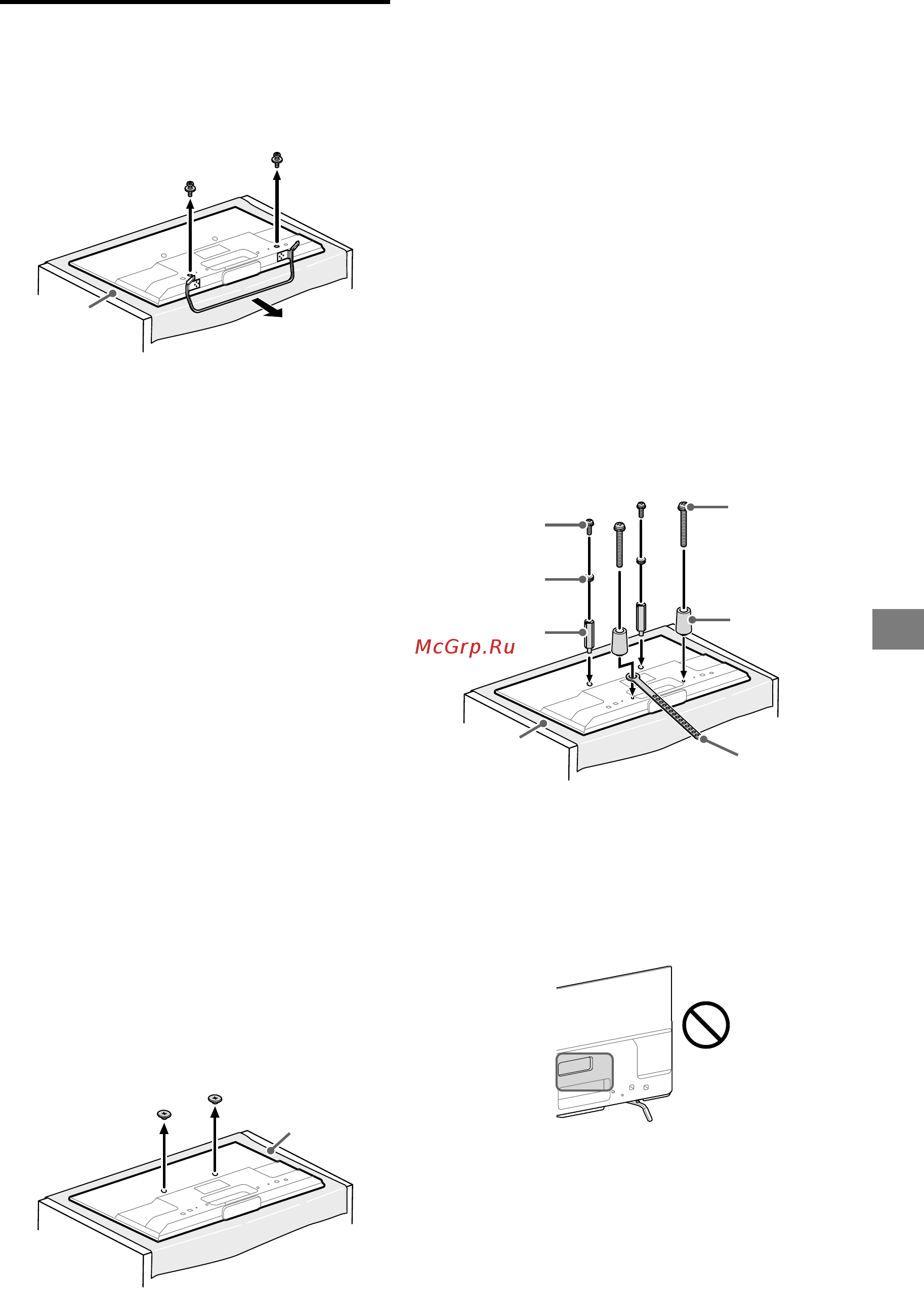 Sony KDL-55W829B [196/321] Pregătirea instalării televizorului