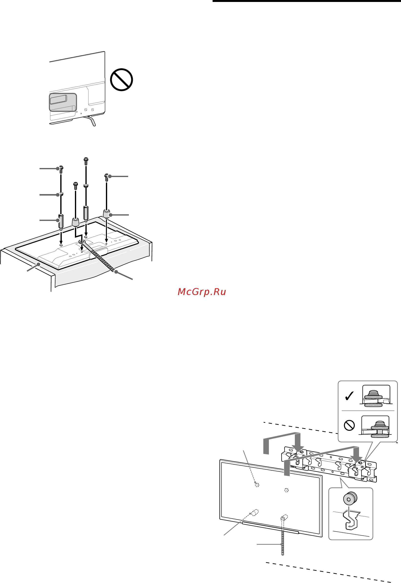Sony KDL-55W815B [21/321] Installation du téléviseur au mur