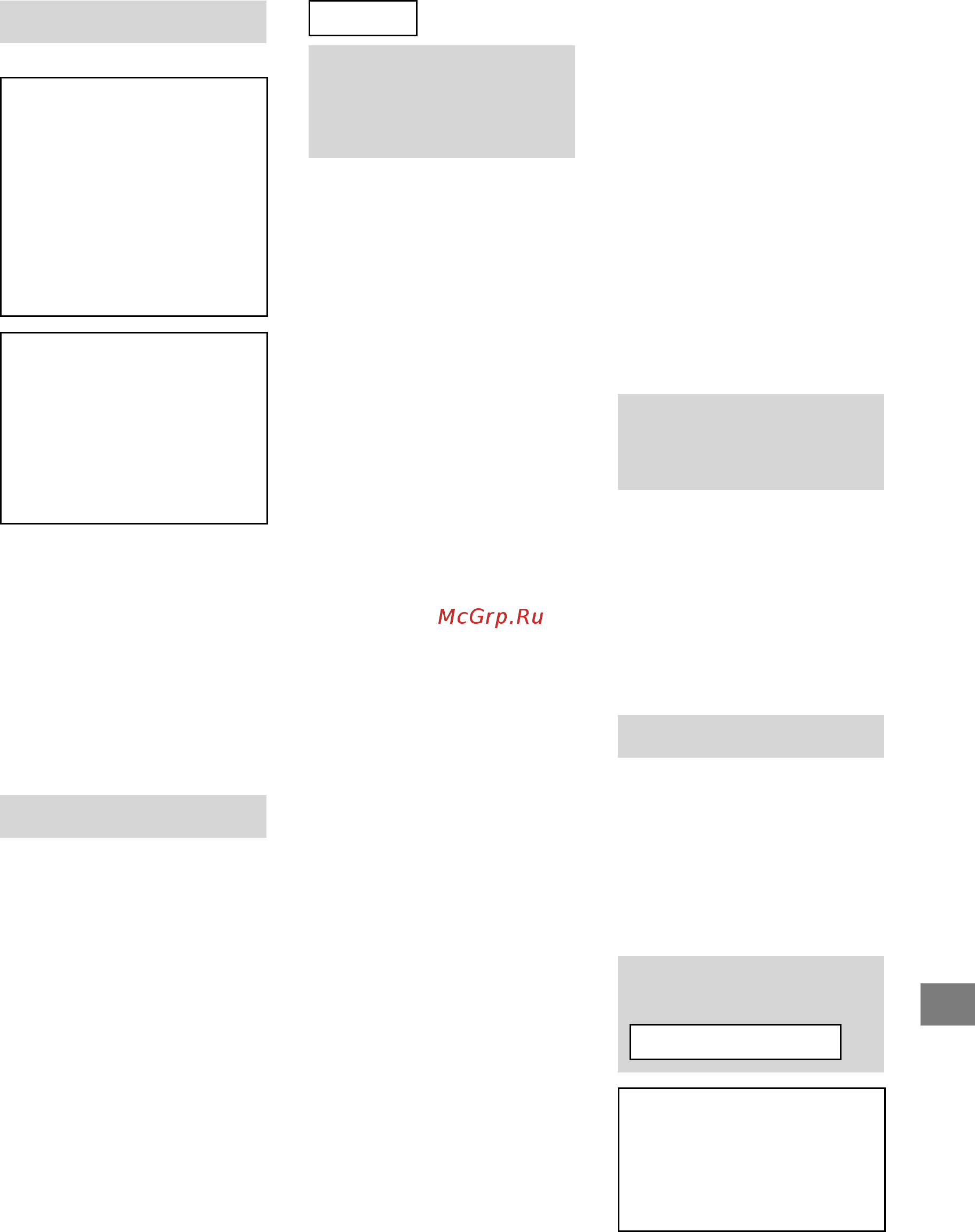 Sony KDL-55W829B [268/321] O varnosti