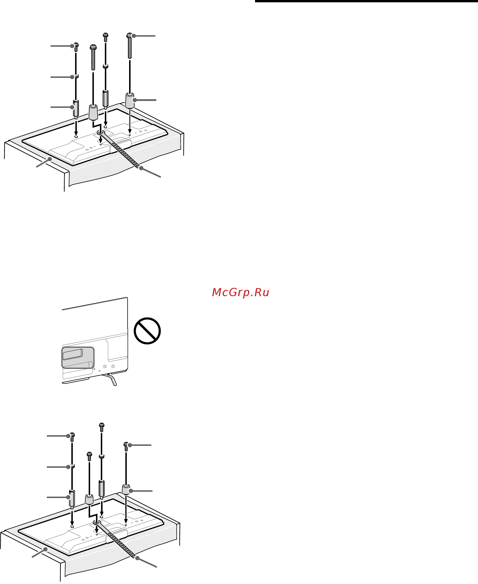 Sony KDL-55W829B [43/321] Montieren des fernsehgeräts an der wand