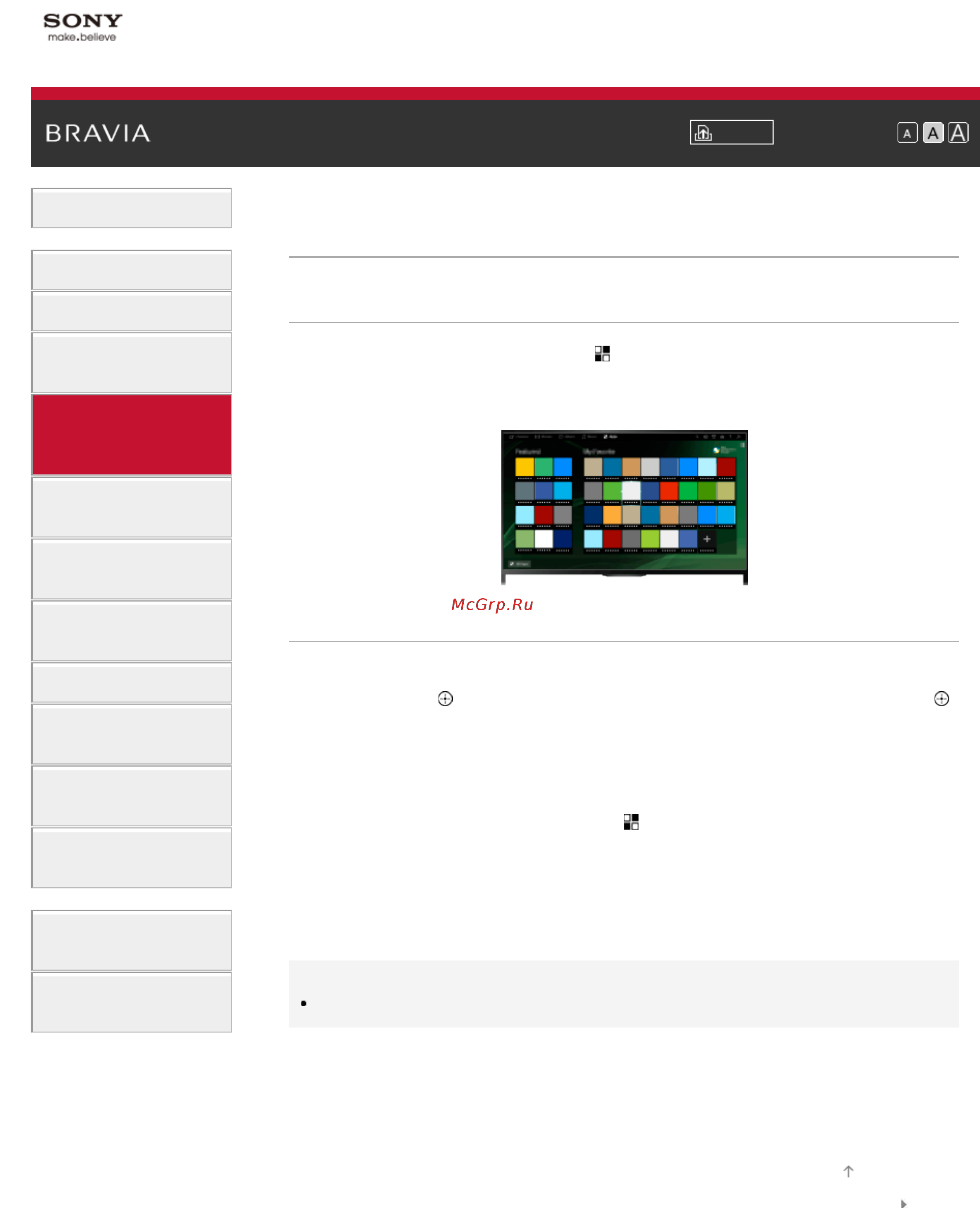 Sony KDL-55W828B [39/252] Использование приложений