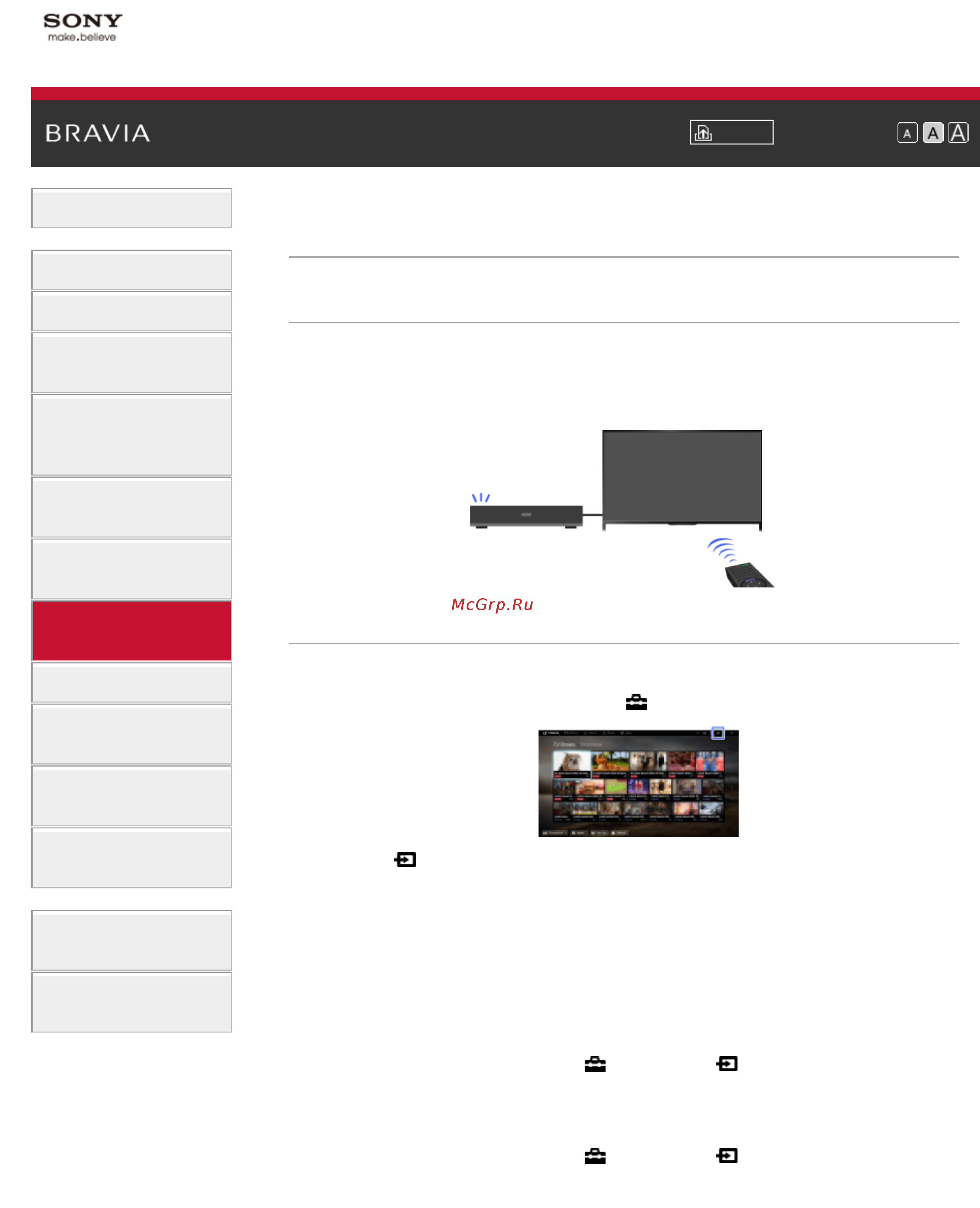 Sony KDL-42W829B [110/241] Настройка bravia sync