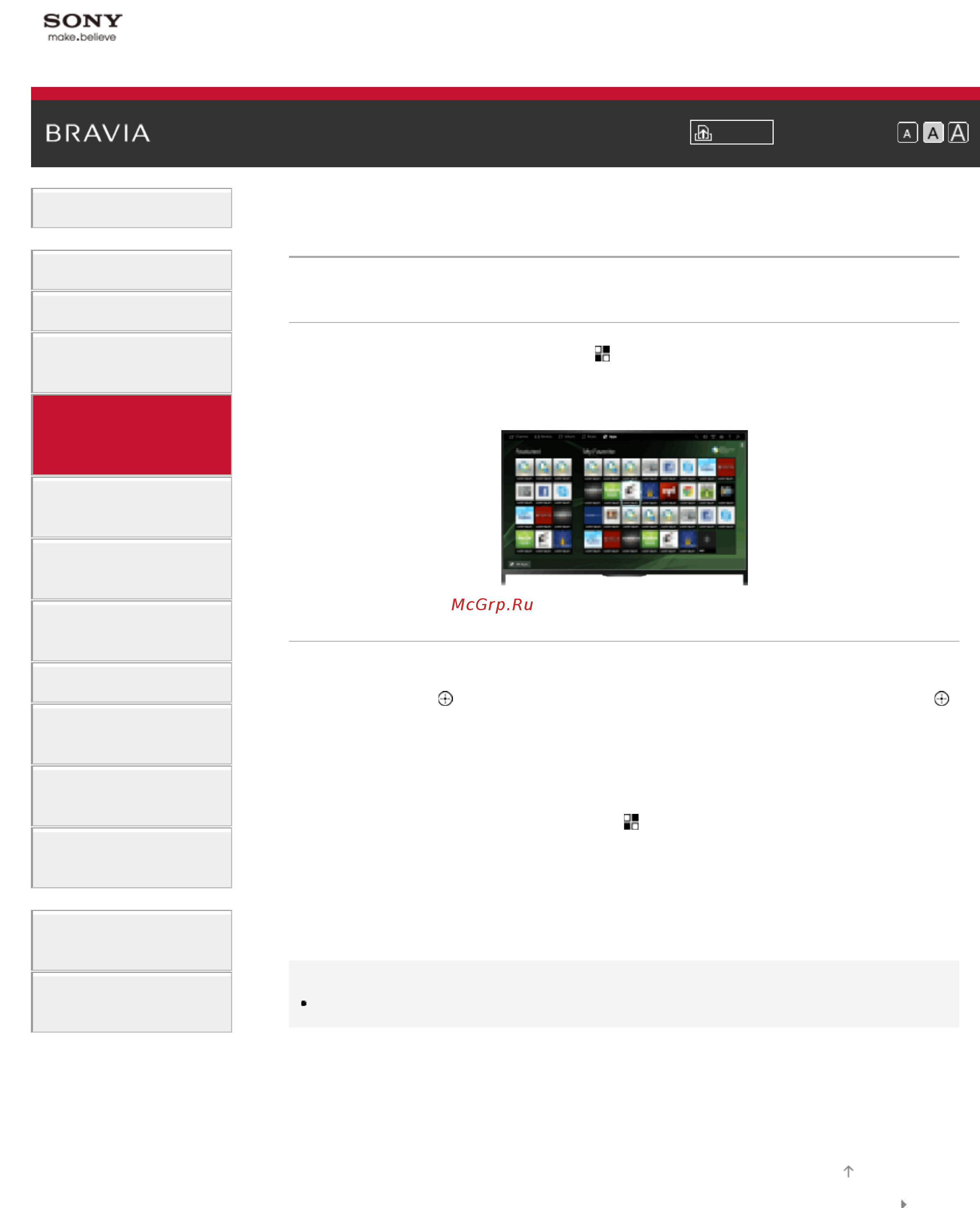 Sony KDL-42W829B [33/241] Использование приложений