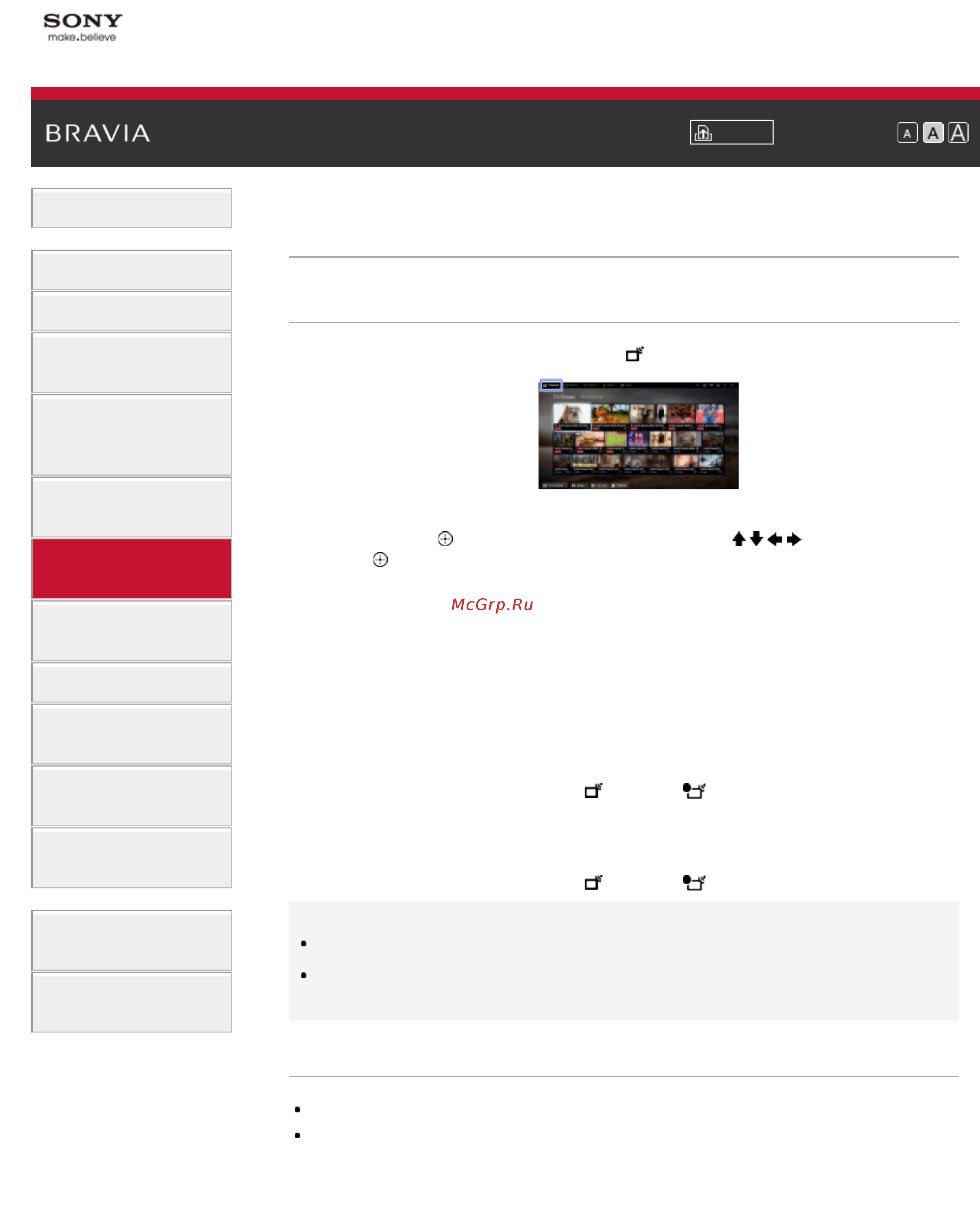 Sony KDL-42W829B [93/241] Запись по таймеру
