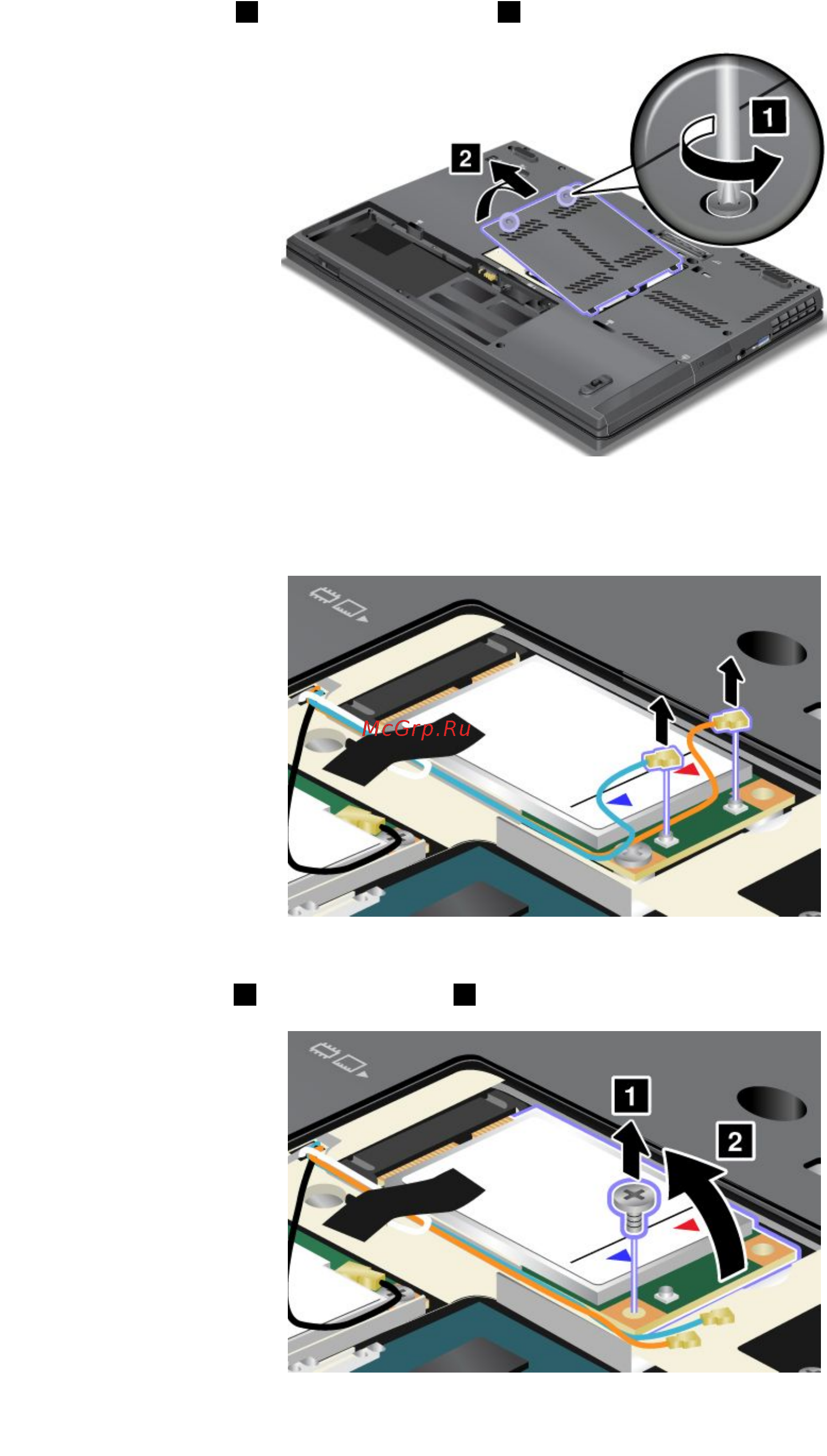 Lenovo ThinkPad T430s Инструкция по эксплуатации онлайн [104/192] 752358