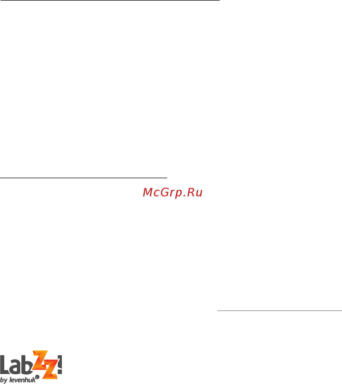 Levenhuk labzz m101 orange\апельсин [12/24] Lebenslange internationale garantie