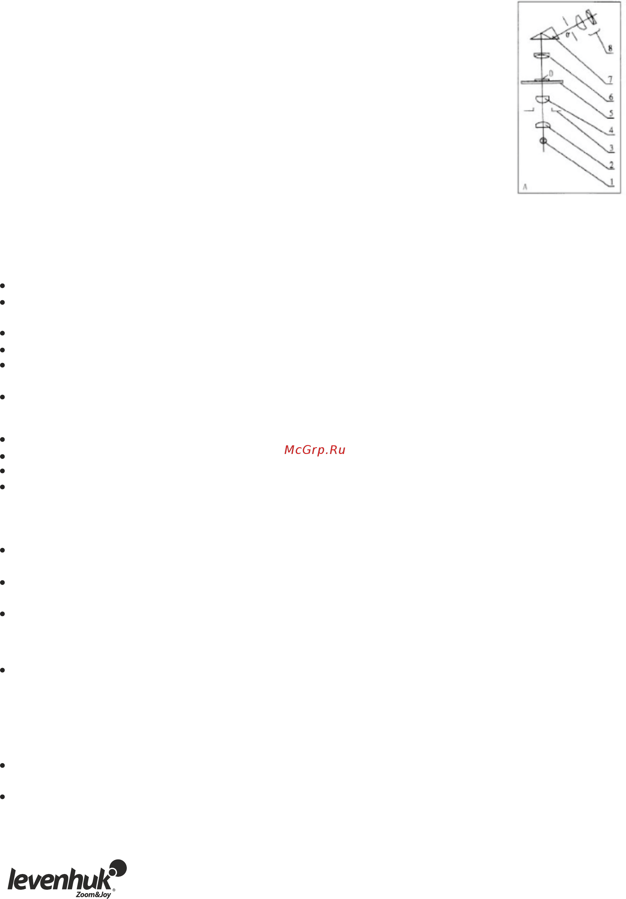 Levenhuk 720b [4/12] Page 4