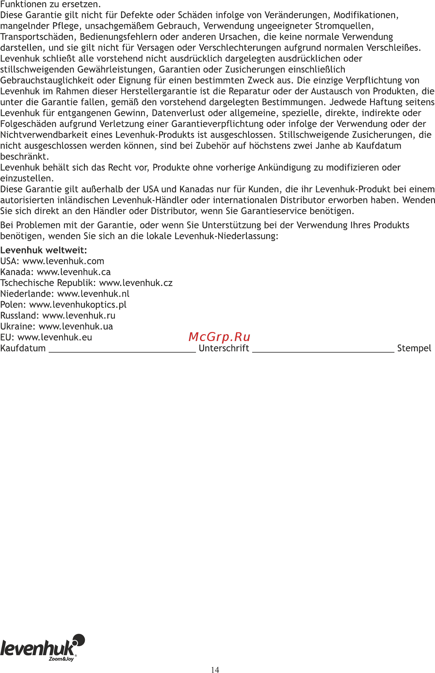 Levenhuk 2st, бинокулярный [15/28] Levenhul