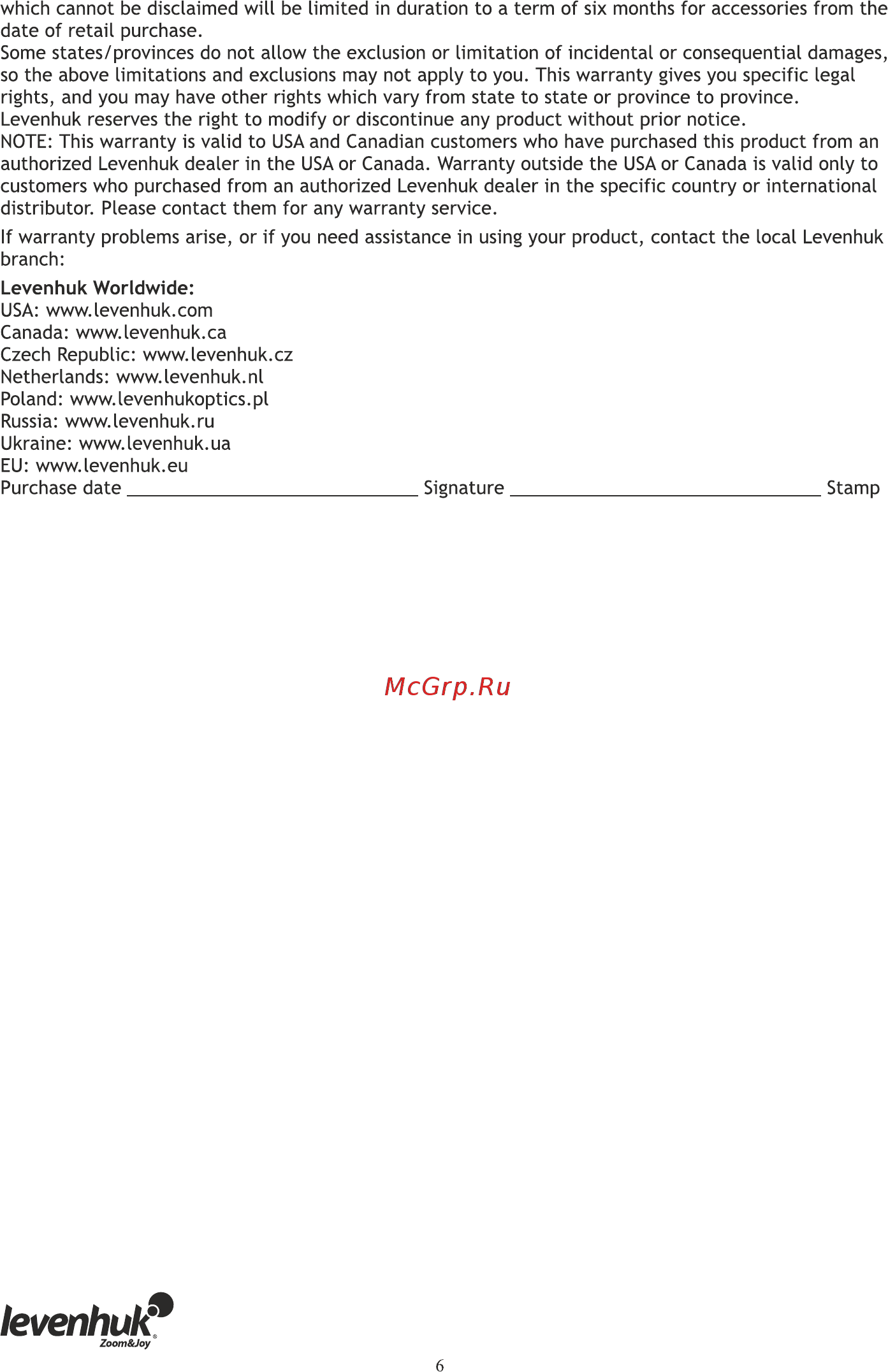 Levenhuk 2st, бинокулярный [7/28] Levenhuk