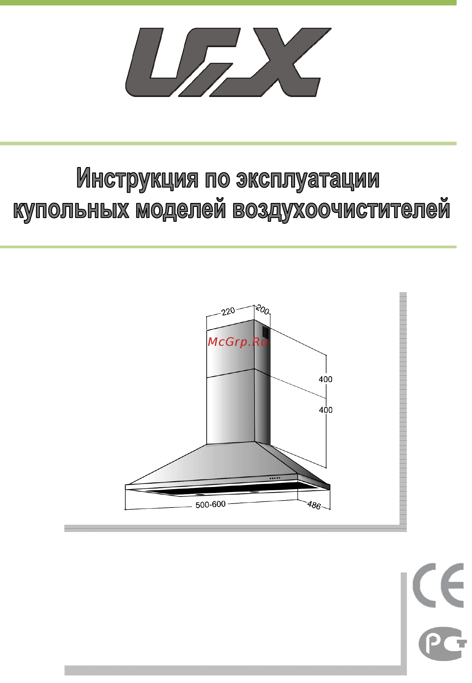 Lex biston 500 inox Инструкция по эксплуатации онлайн