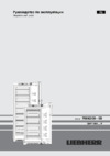 Liebherr SGNPes 4355 Инструкция по эксплуатации