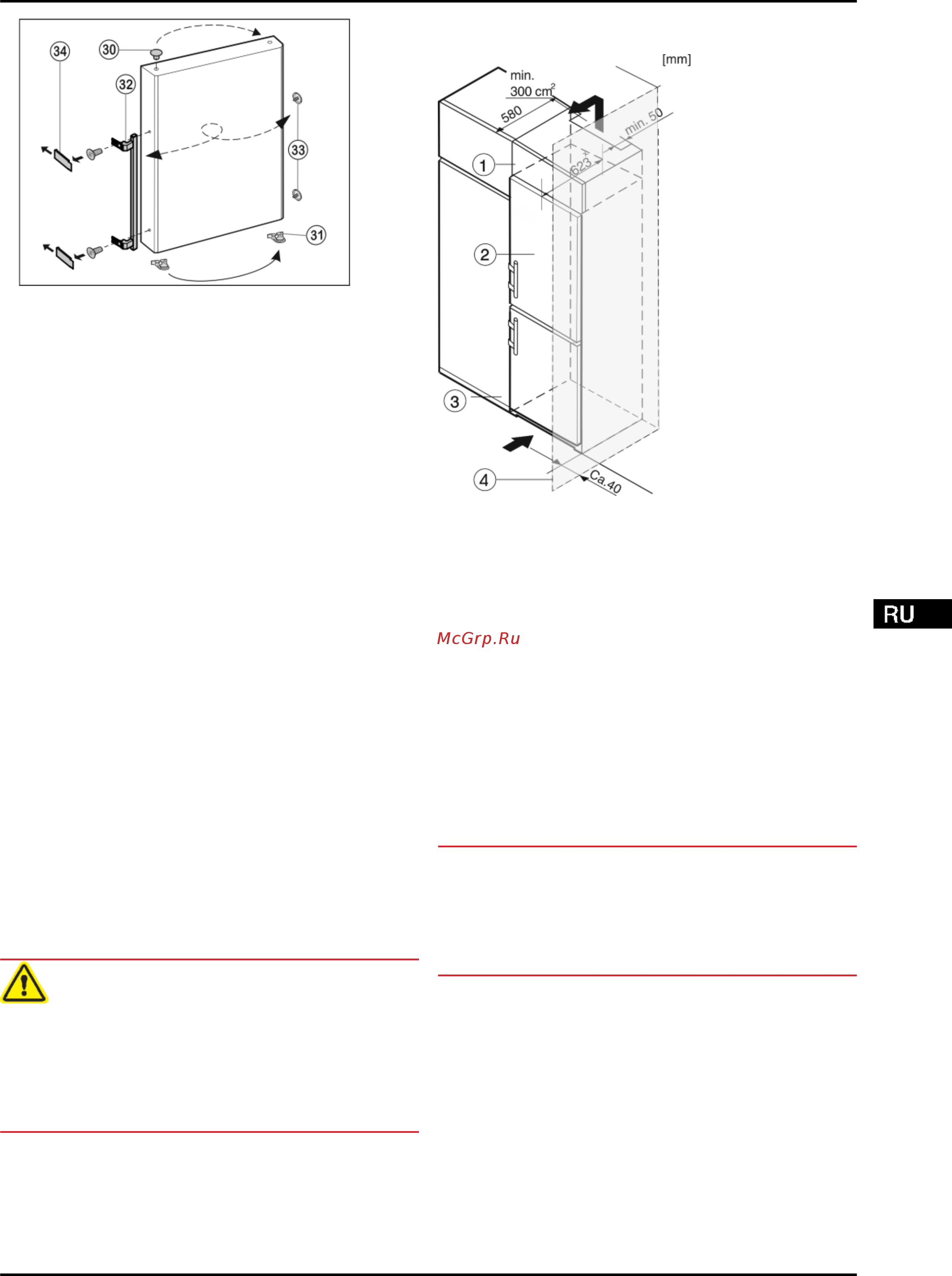Liebherr cusl 2915-20 001 [9/20] Монтаж нижней двери
