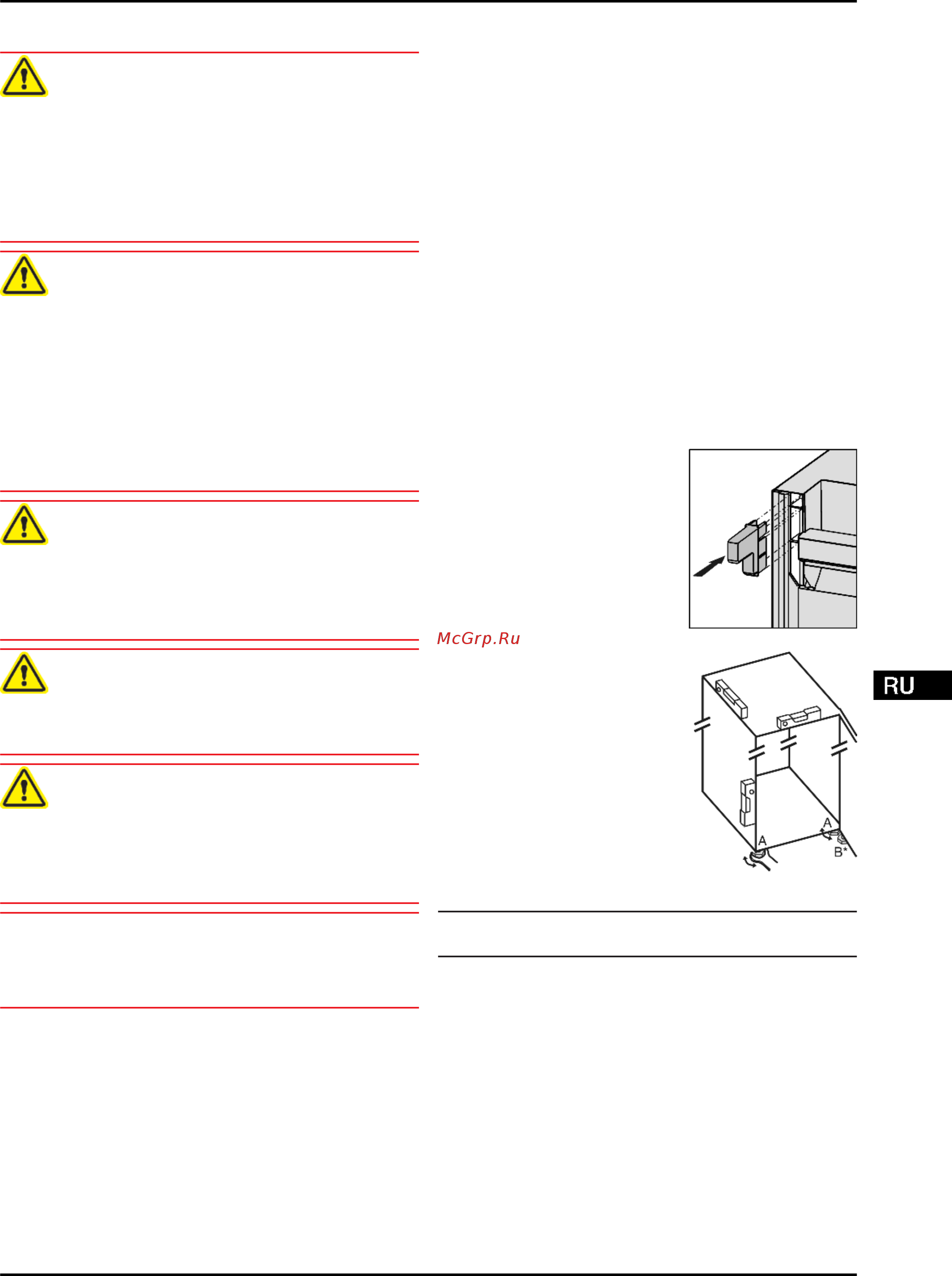 Liebherr cnef 4015-20 001 [7/20] Перевешивание двери