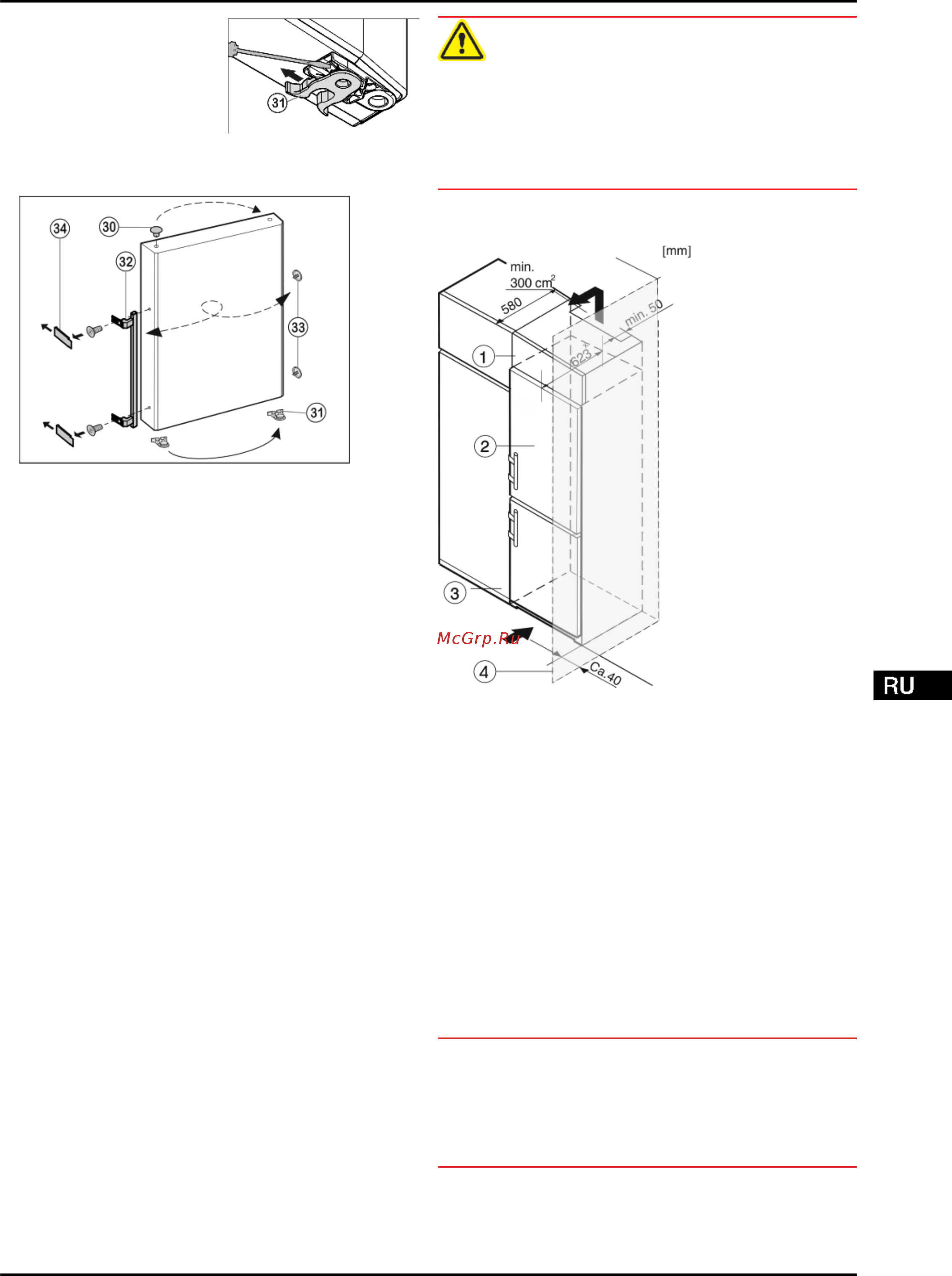 Liebherr cnbs 3915-20 001 [9/20] Ввод в работу
