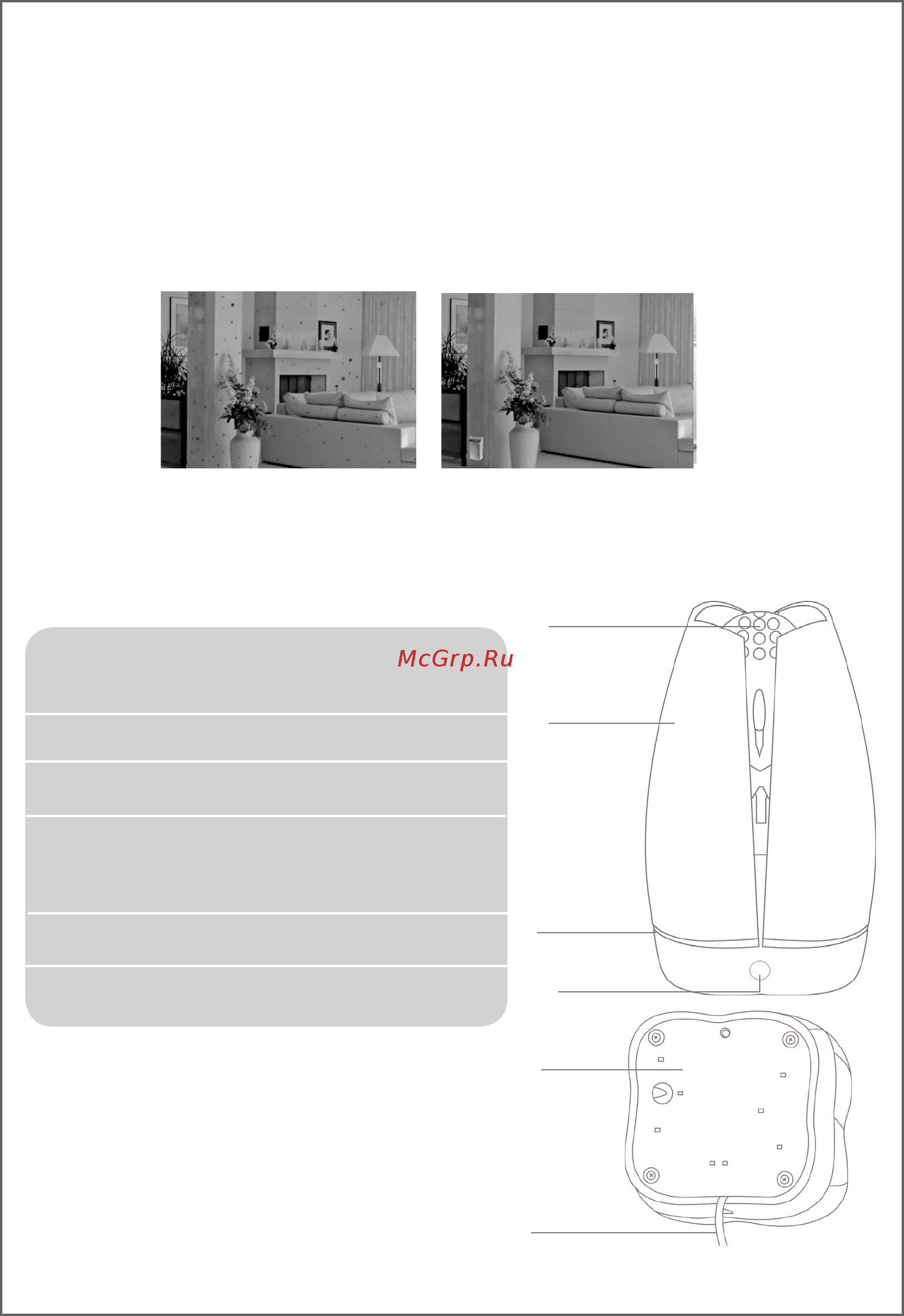 Airfree Lotus [6/12] Описание прибора