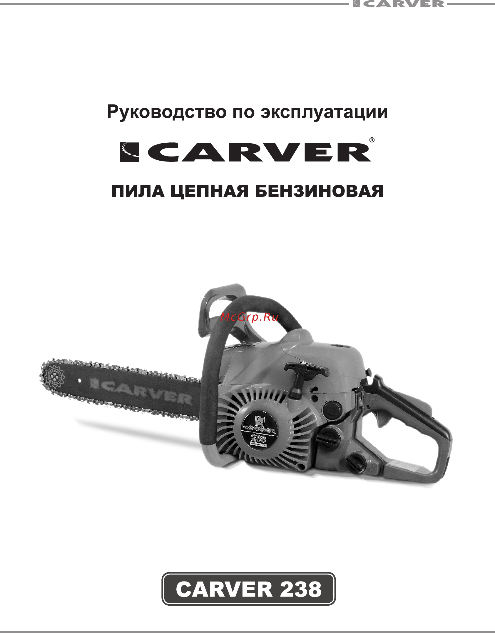 Carver 238 Инструкция по эксплуатации онлайн