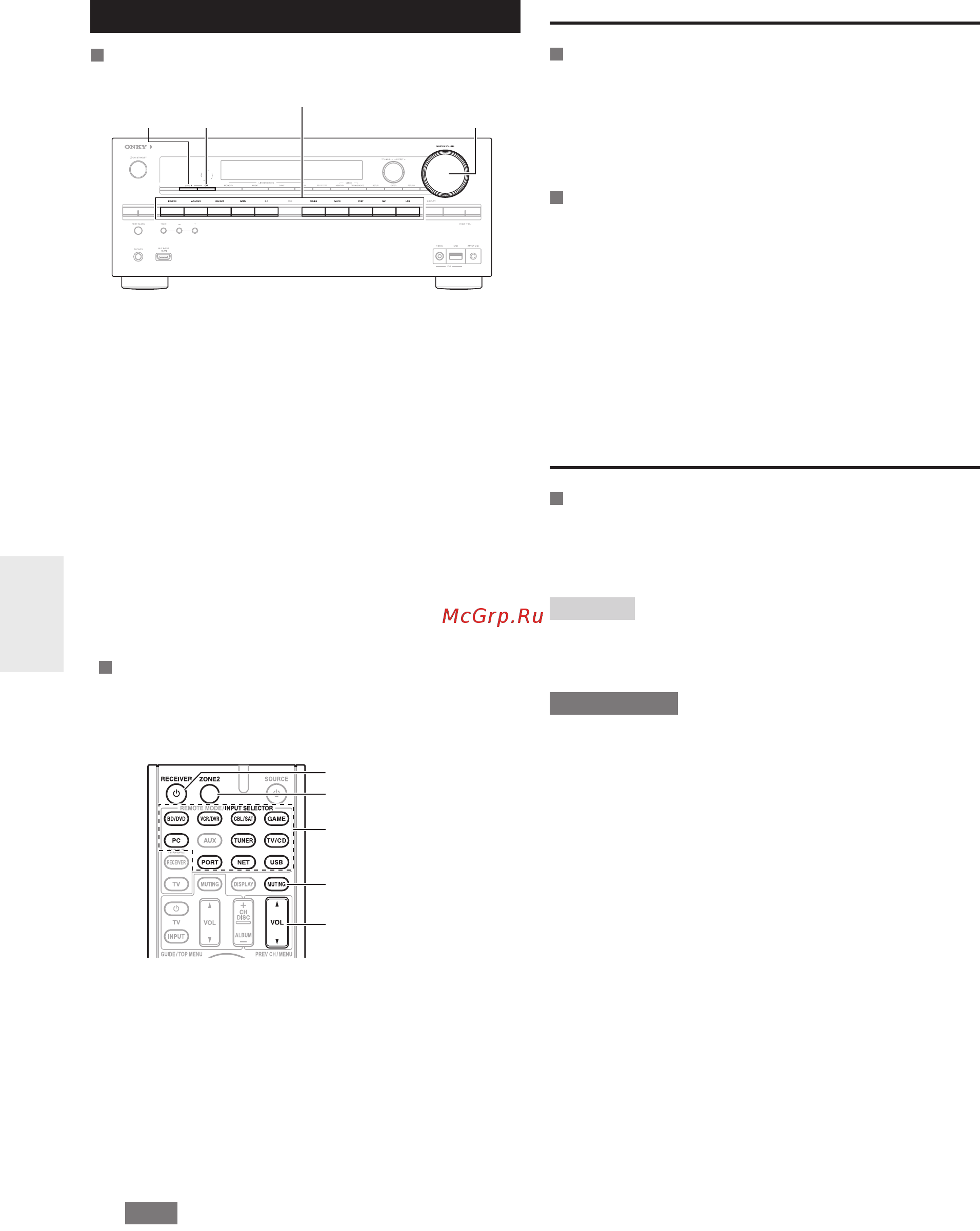Onkyo TX-NR609 [62/87] Управление компонентами зоны 2