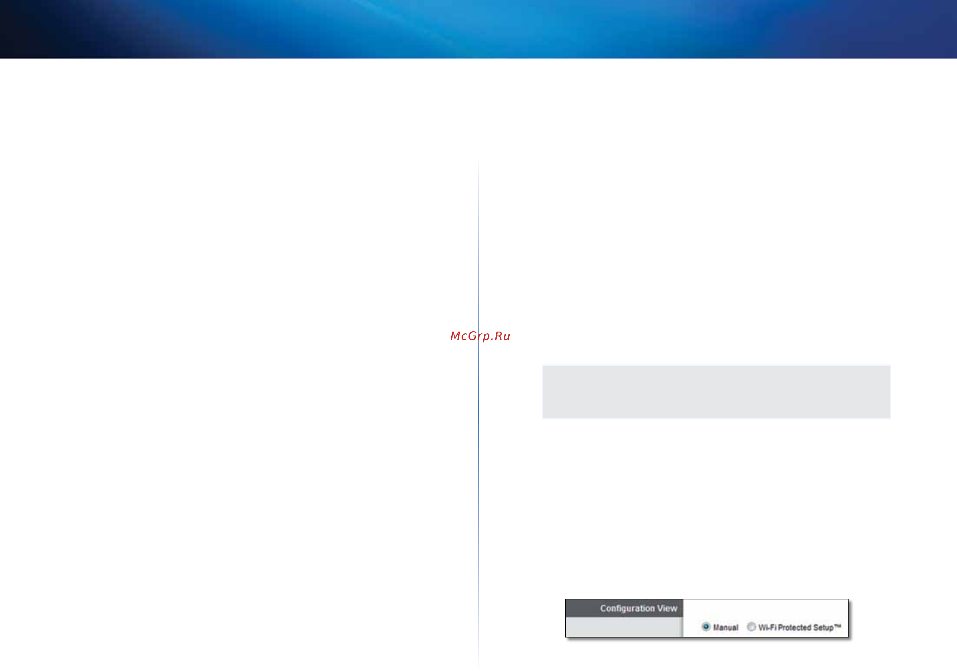 Linksys x2000-ee [172/226] Podstawowe ustawienia bezprzewodowe