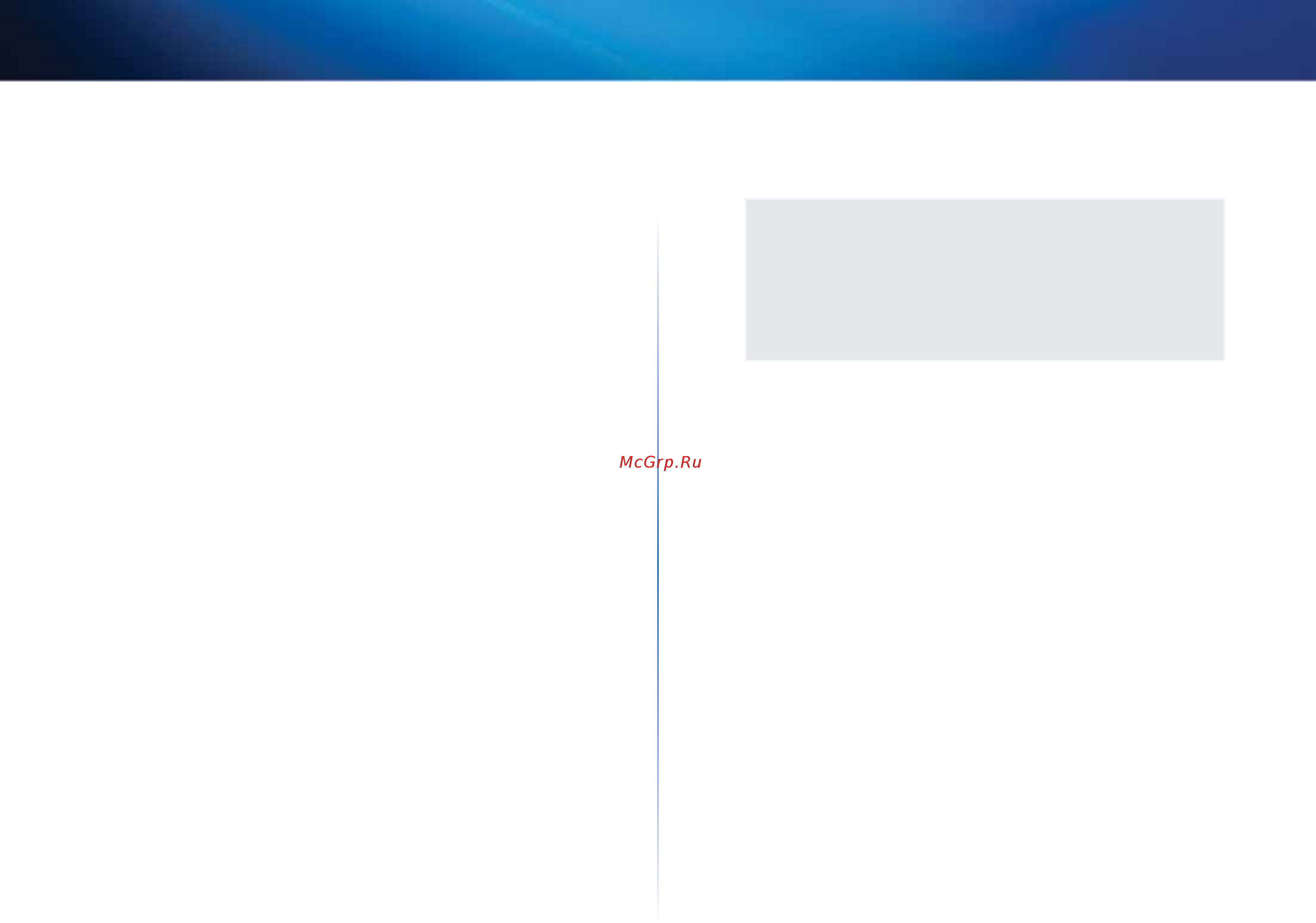 Linksys x2000-ee [189/226] Använda cisco connect