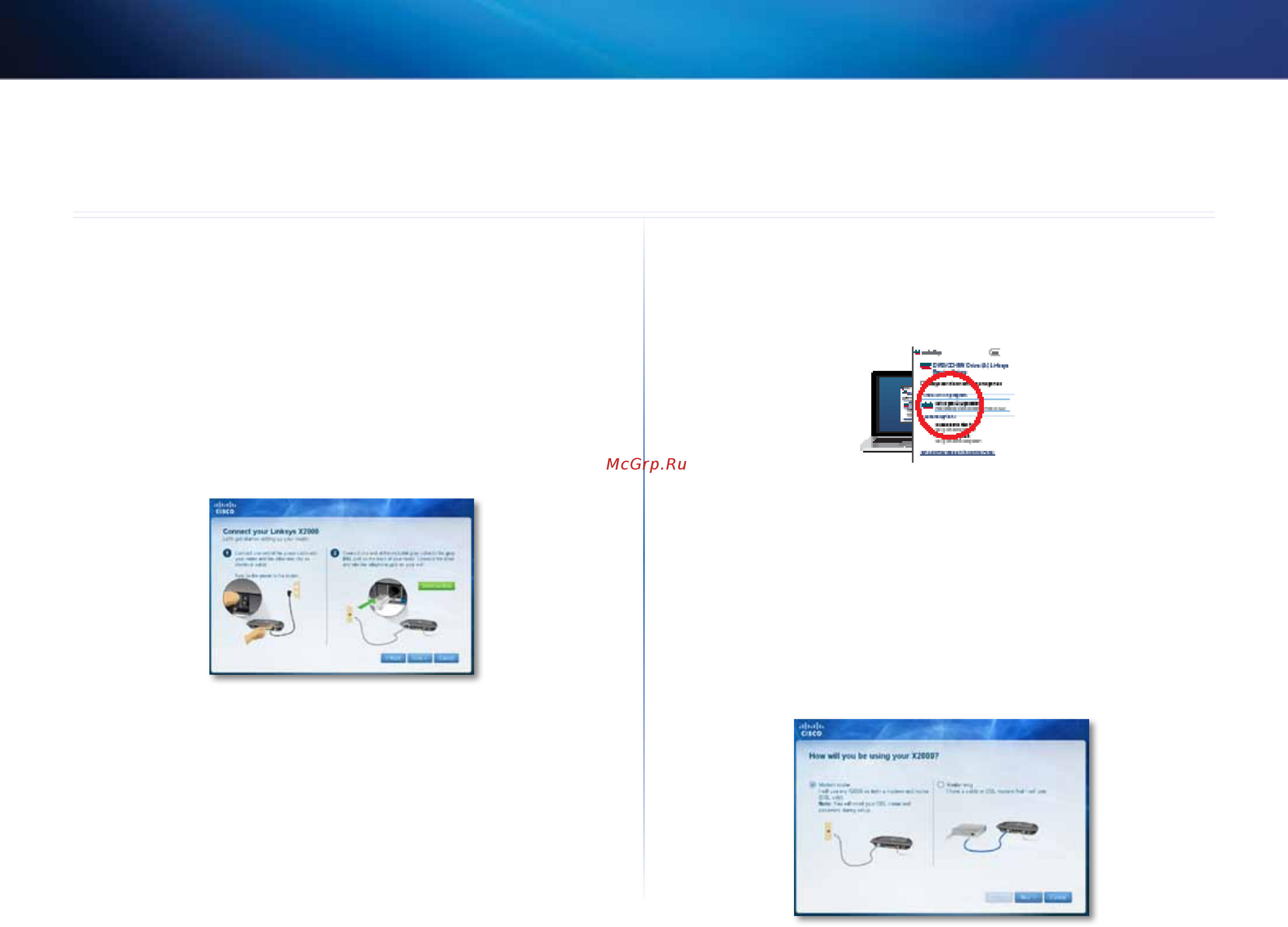 Linksys x2000-ee [28/226] إعداد الموج ه المودم تلقائيا