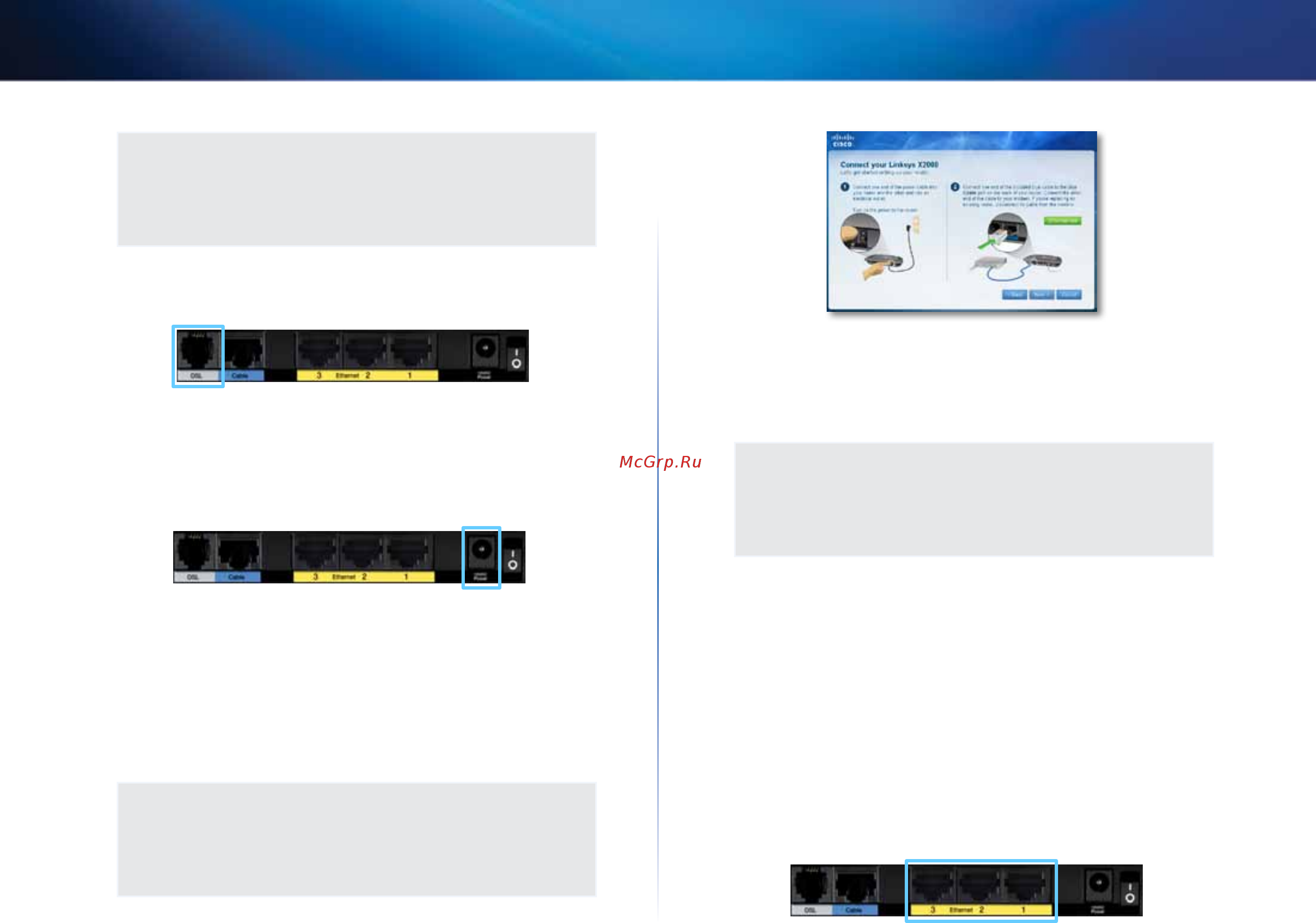 Linksys x2000-ee [29/226] إعداد الموج ه المودم يدويا