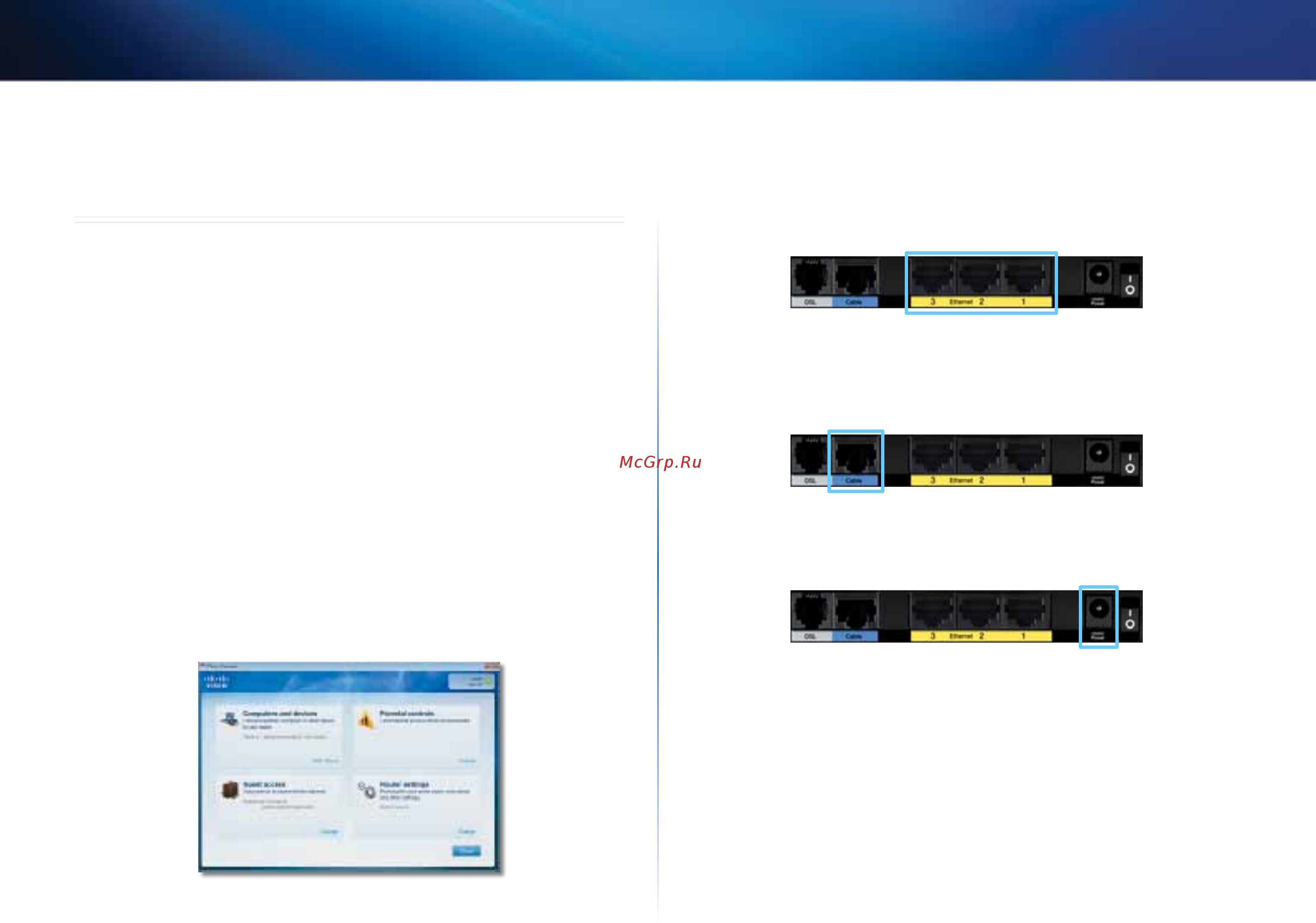Linksys x2000-ee [30/226] كيفية استخدام cisco connect