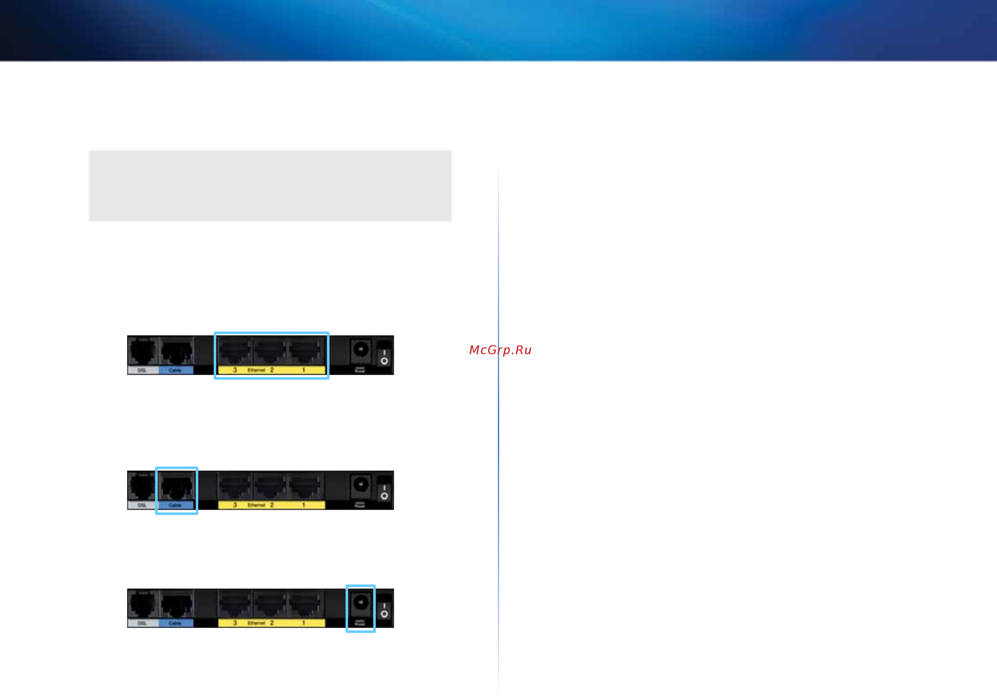 Linksys x2000-ee [52/226] Einrichten des modem routers ausschließlich als router
