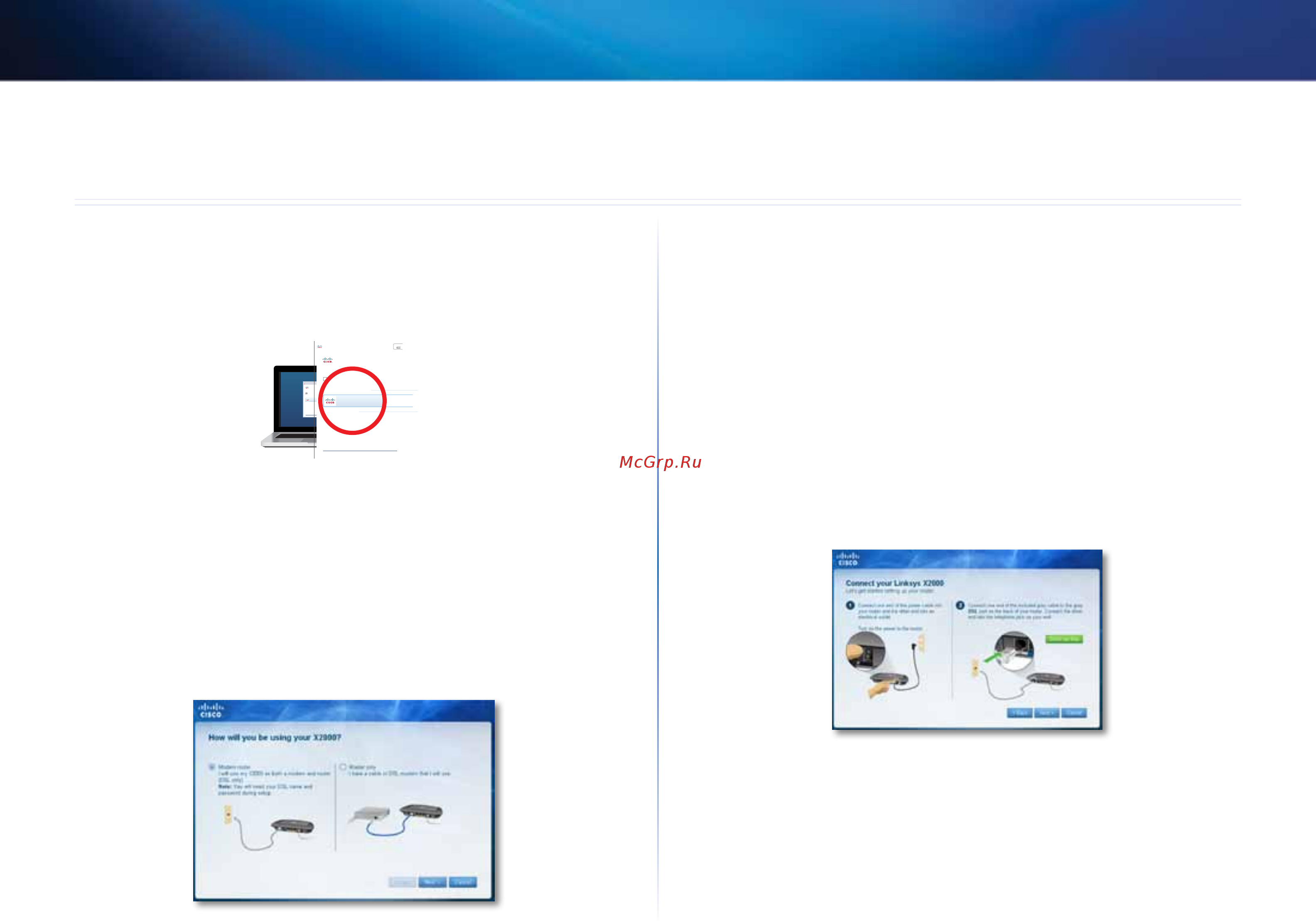 Linksys x2000-ee [6/226] Set up your modem router automatically