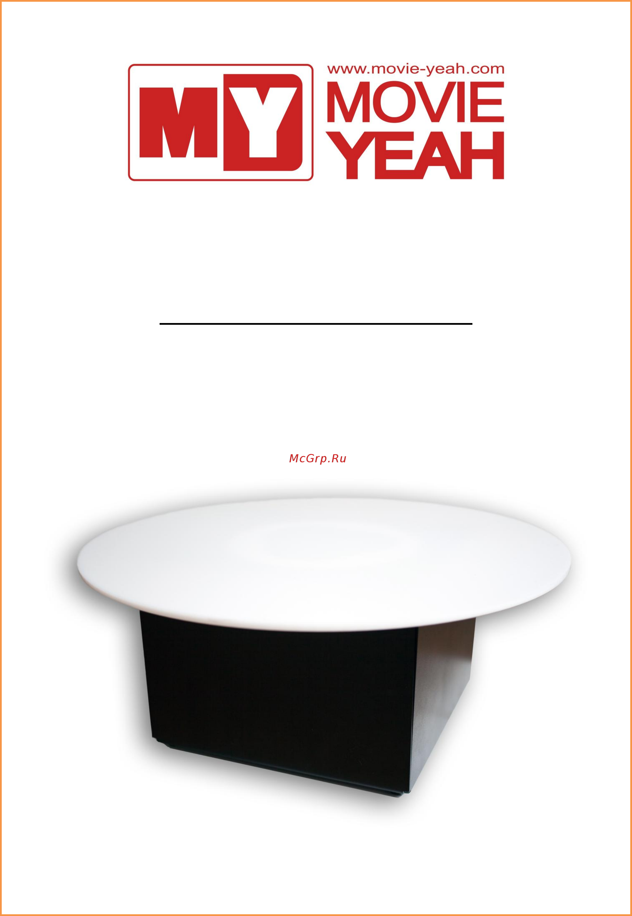 Movie Yeah my 3d table 60 Инструкция по эксплуатации онлайн