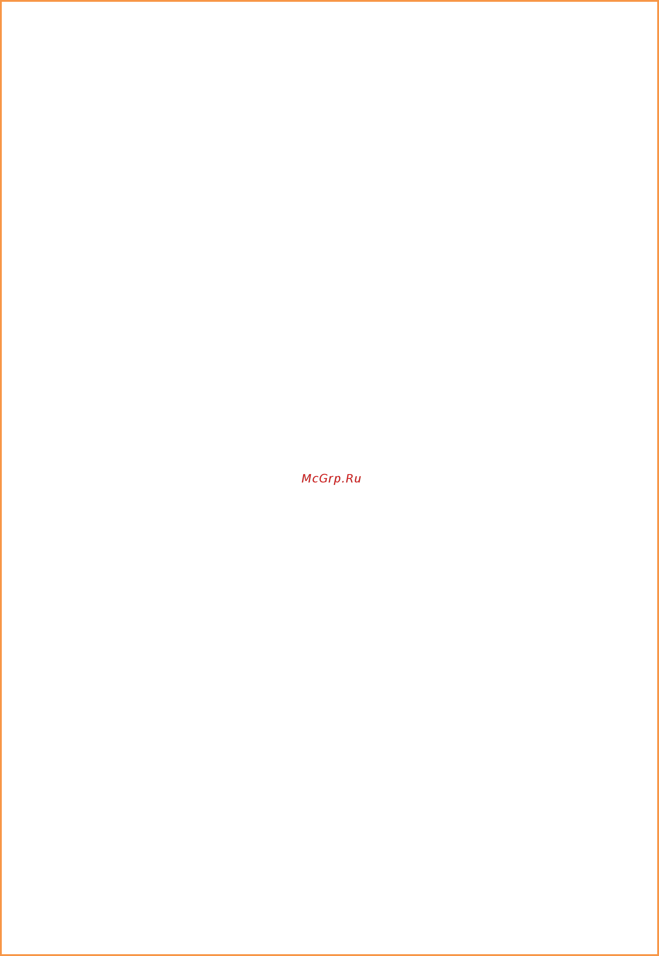 Movie Yeah my 3d table 200 Инструкция по эксплуатации онлайн [19/22] 184634