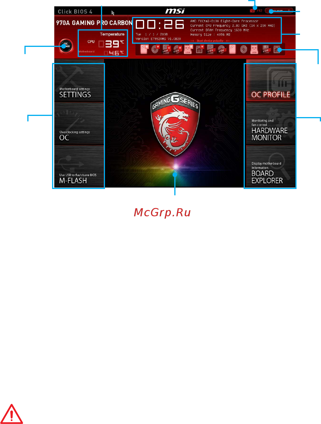 MSI 970a gaming pro carbon [127/136] Общие сведения