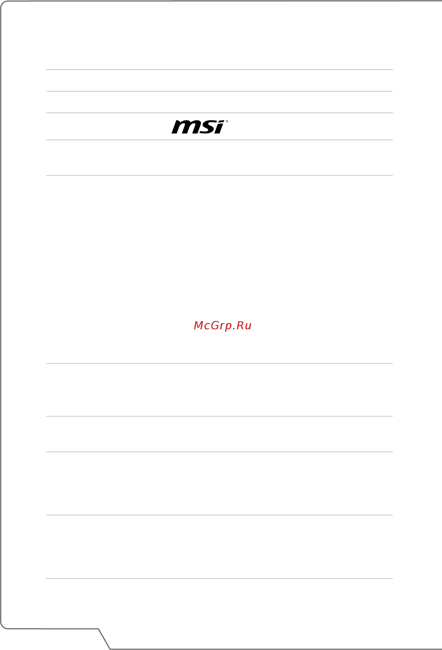 MSI cx62 6qd-091xru, 9s7-16j622-091 [10/64] Ноутбук руководство пользователя