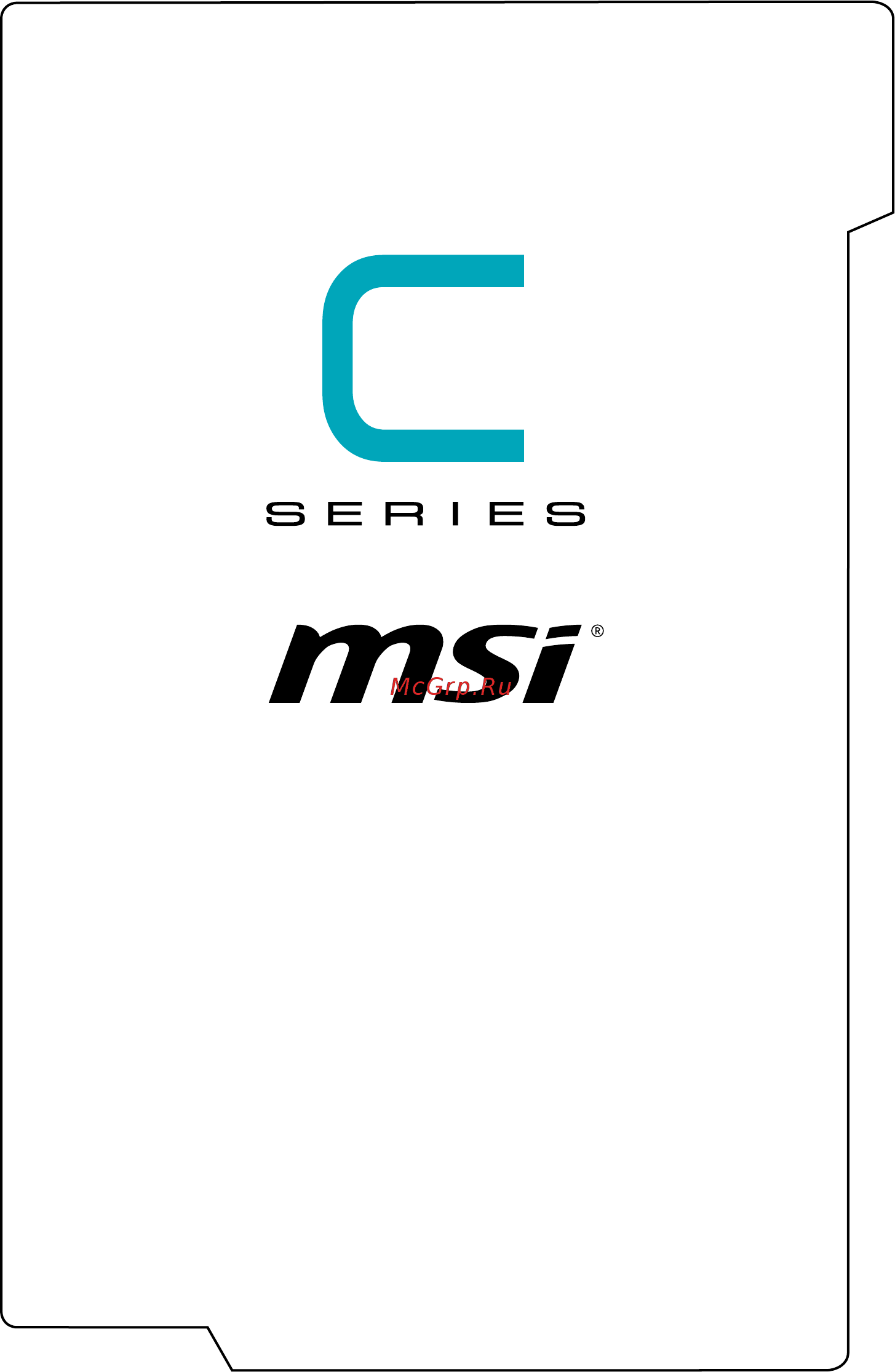 MSI cx72 6qd-048xru, 9s7-179673-048 [17/64] Введение