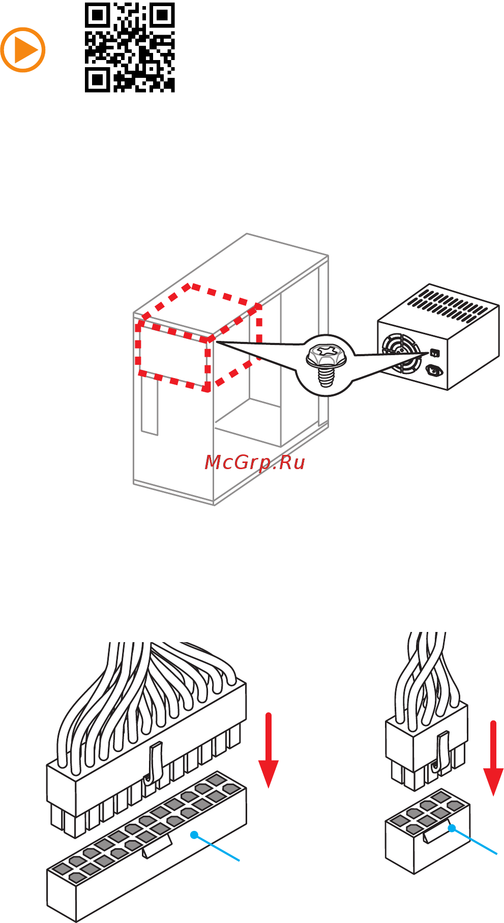 MSI b150m mortar arctic [11/83] Connecting the power connectors