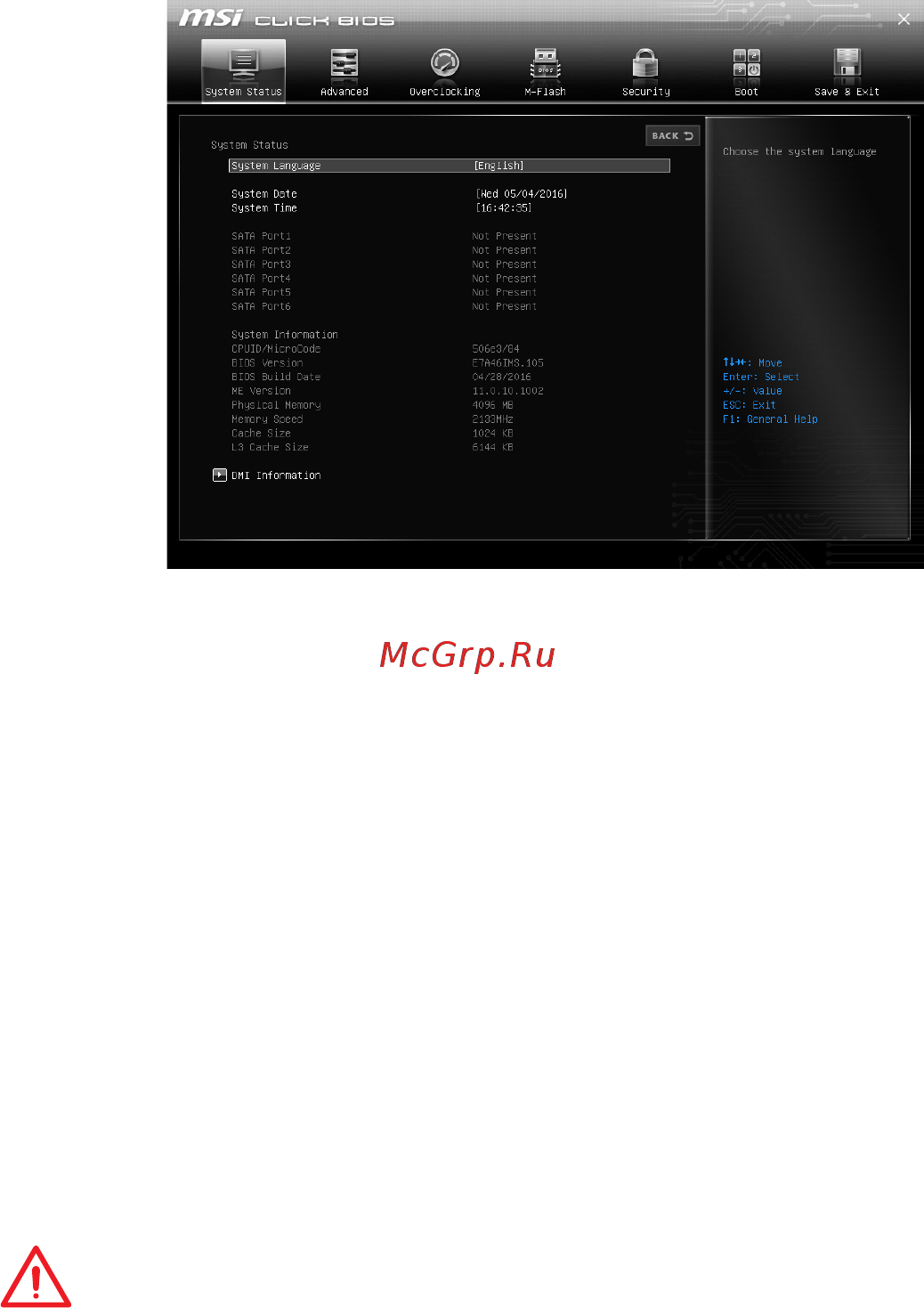 MSI b150m bazooka plus [36/77] System status menu