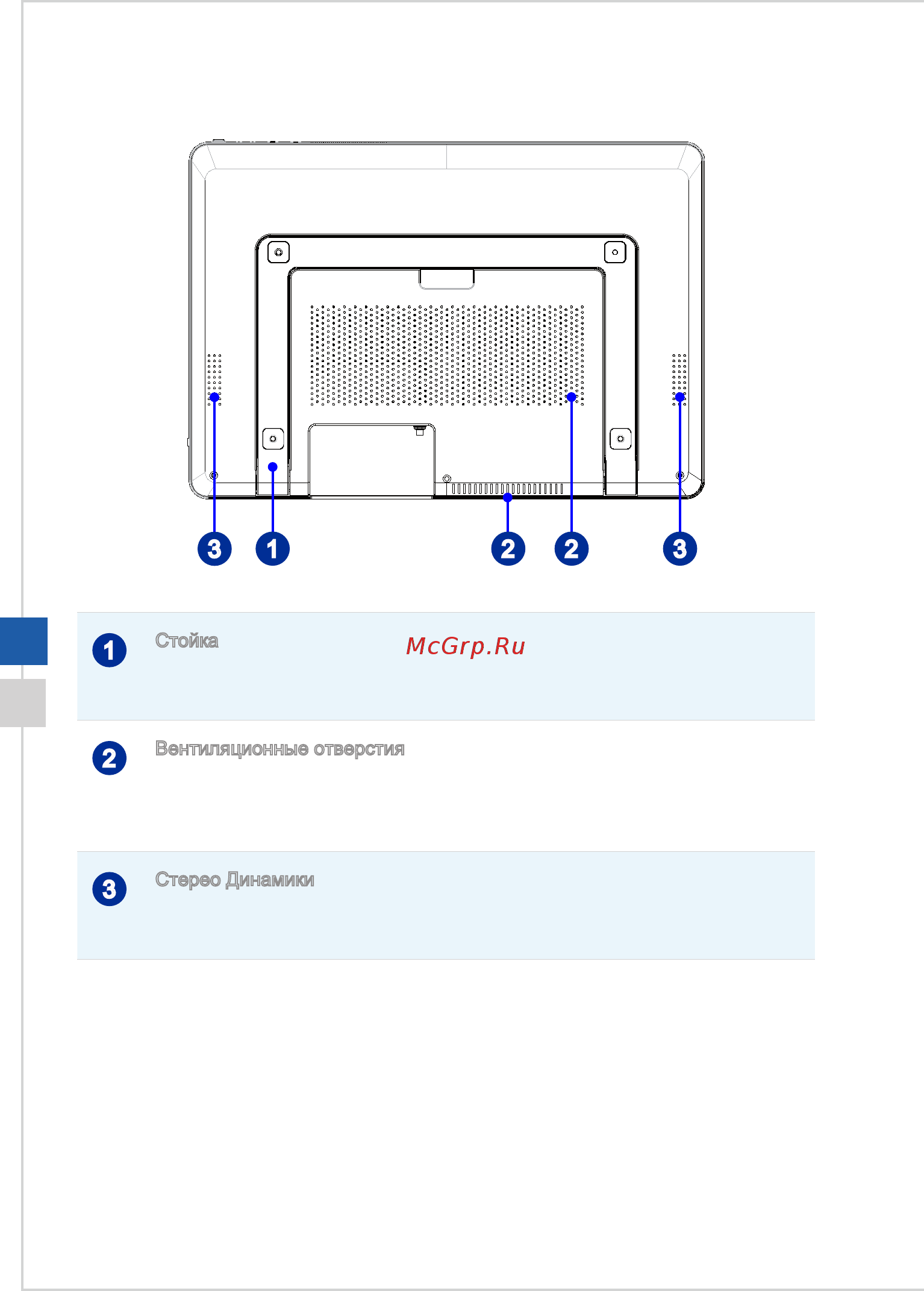MSI ap16 flex-016ru, 9s6-a62213-016 [12/53] Вид сзади
