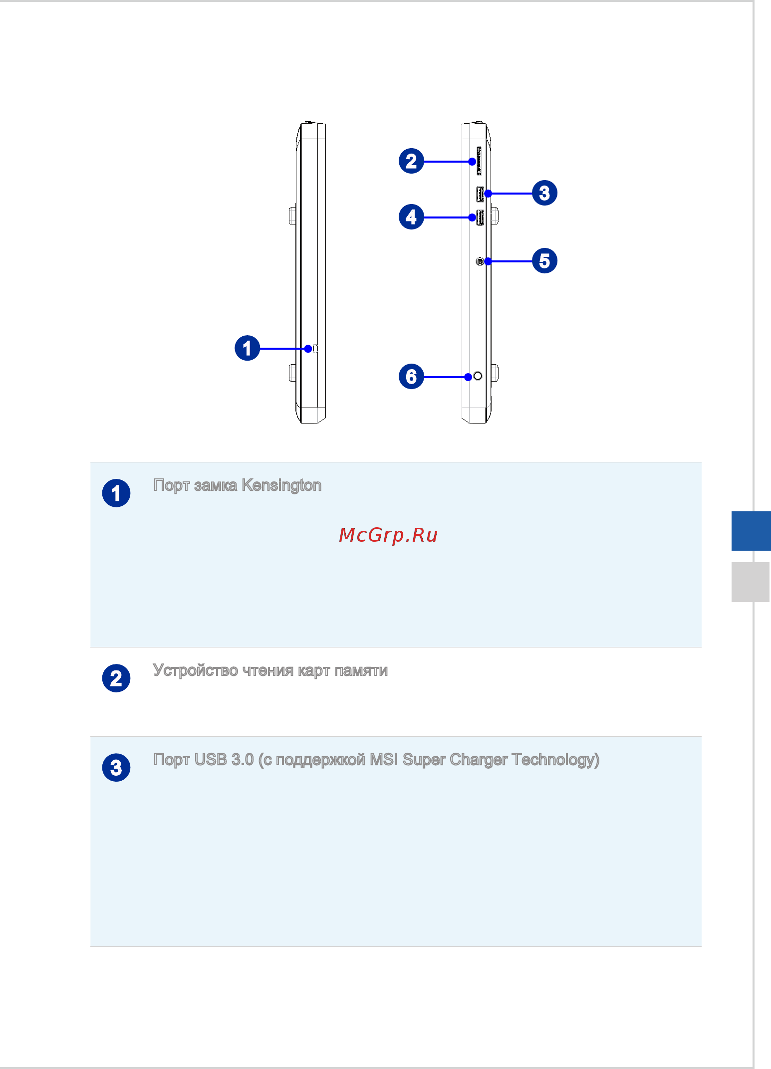 MSI ap16 flex-016ru, 9s6-a62213-016 [13/53] Вид сзади